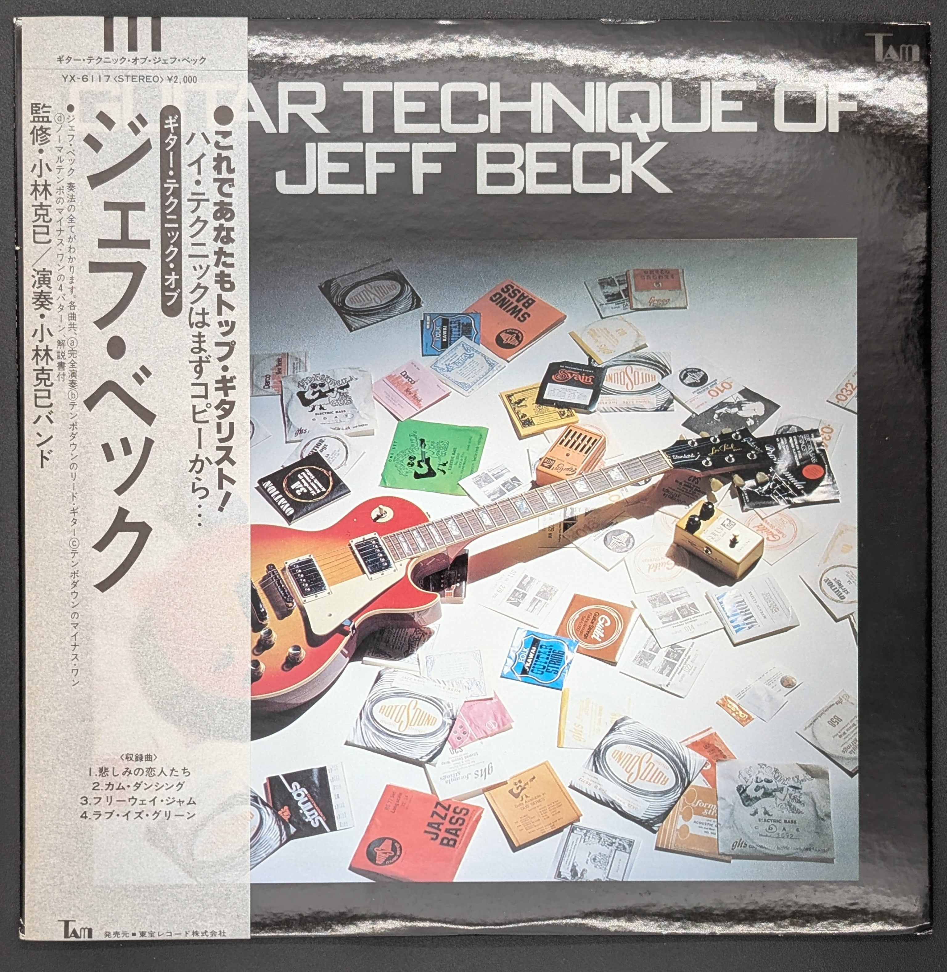 Katsumi Kobayashi - Guitar Technique Of Jeff Beck