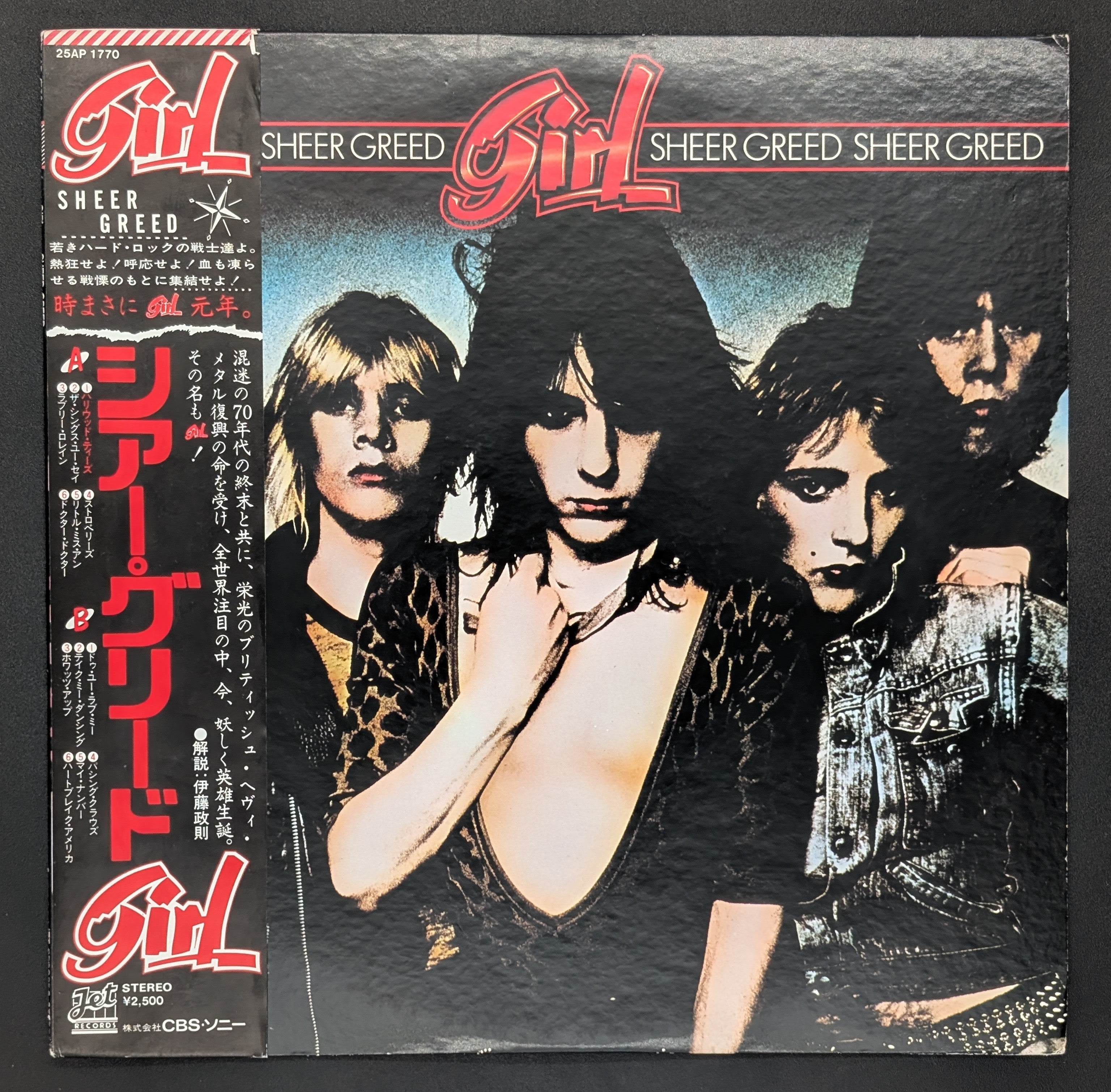 Girl - Sheer Greed