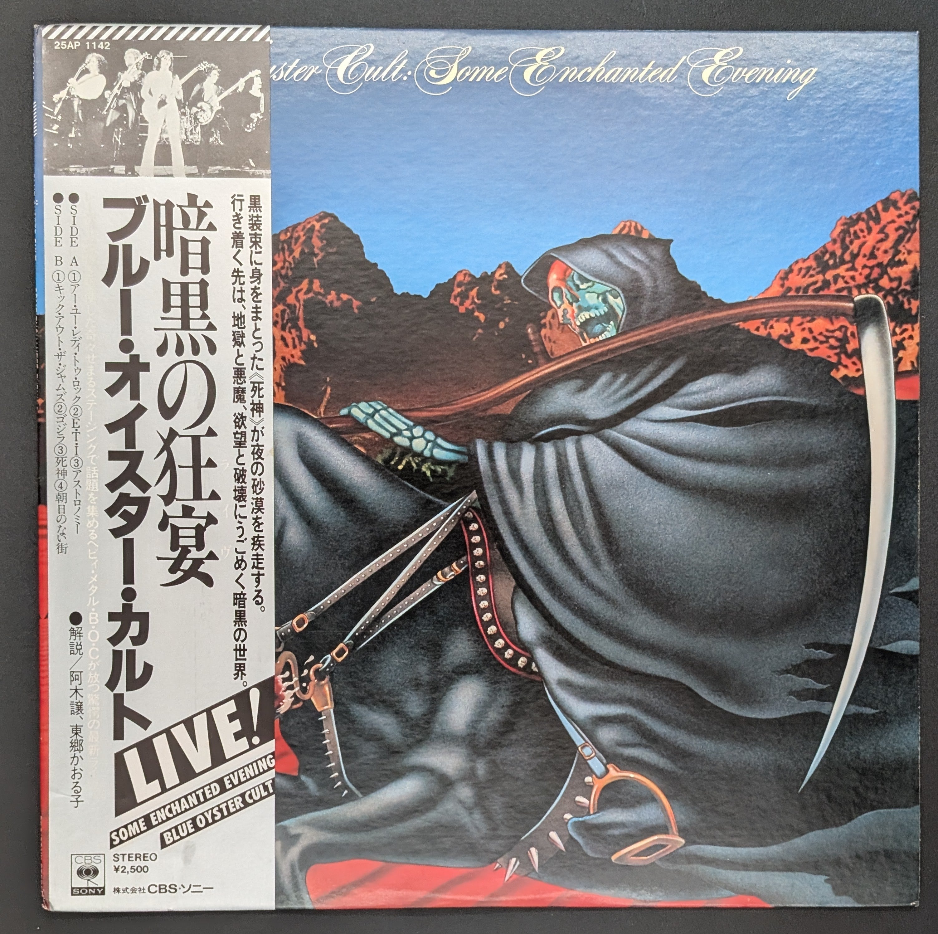 Blue Öyster Cult - Some Enchanted Evening