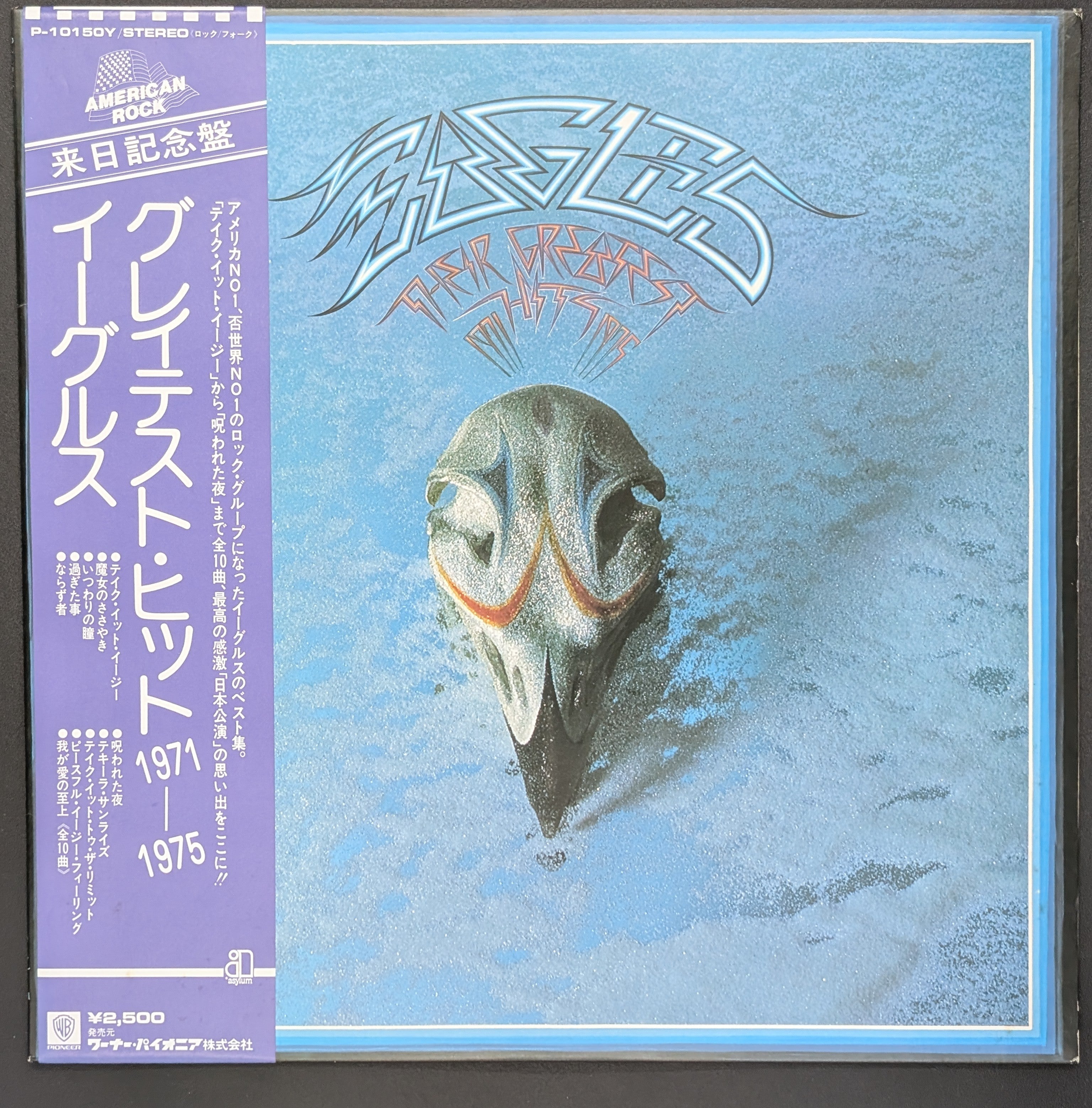 Eagles - Their Greatest Hits 1971-1975 6 22