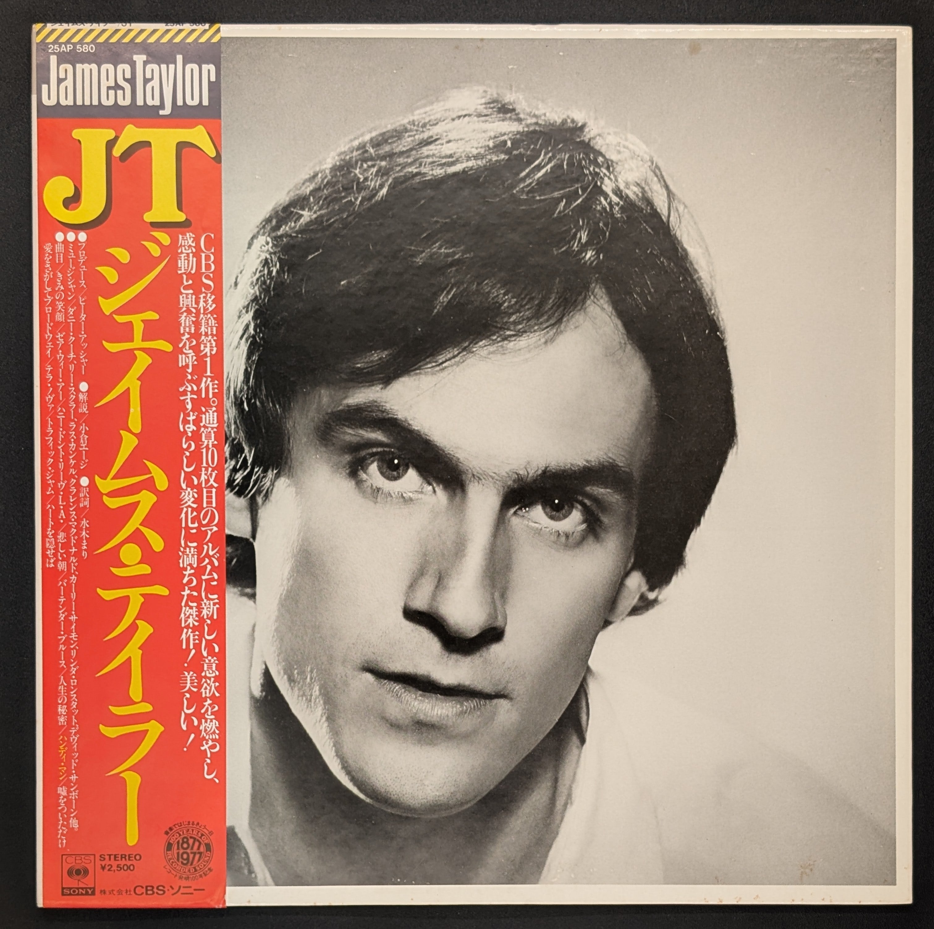 James Taylor - JT