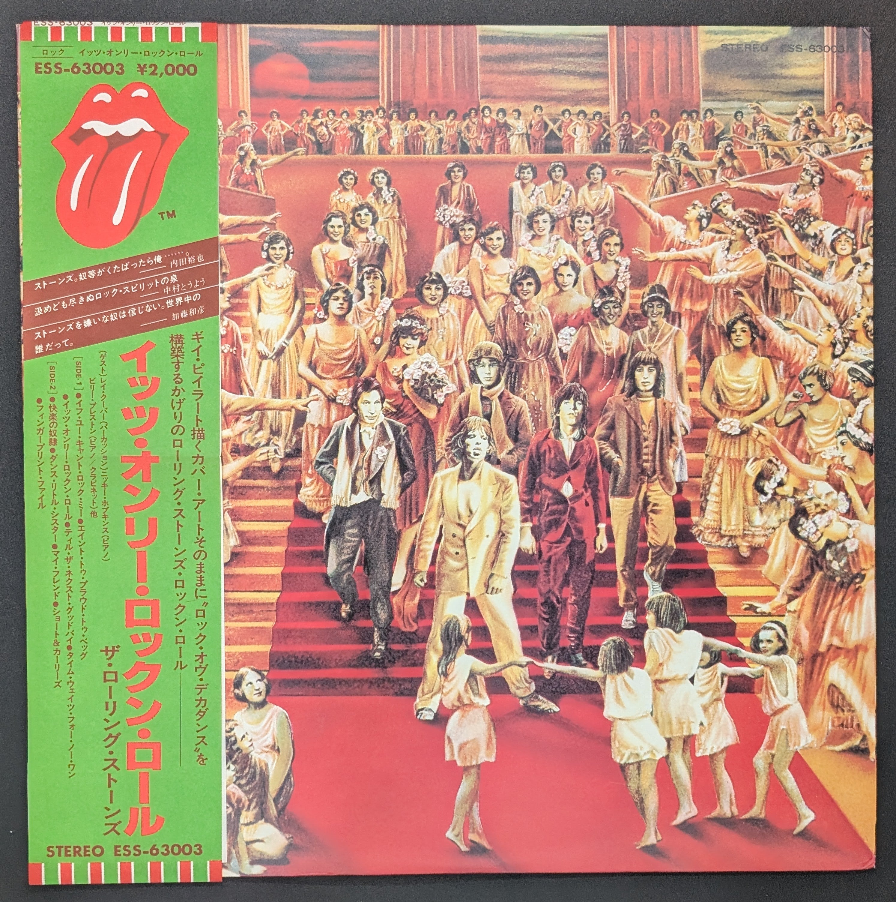The Rolling Stones - It's Only Rock 'N Roll