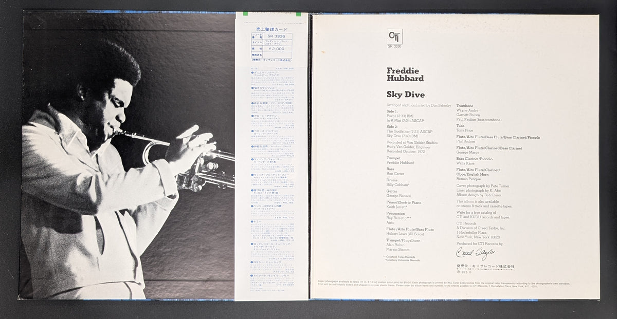 Freddie Hubbard - Sky Dive