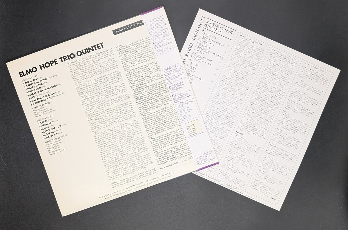 Elmo Hope Trio / Elmo Hope Quintet - Elmo Hope Trio/Quintet