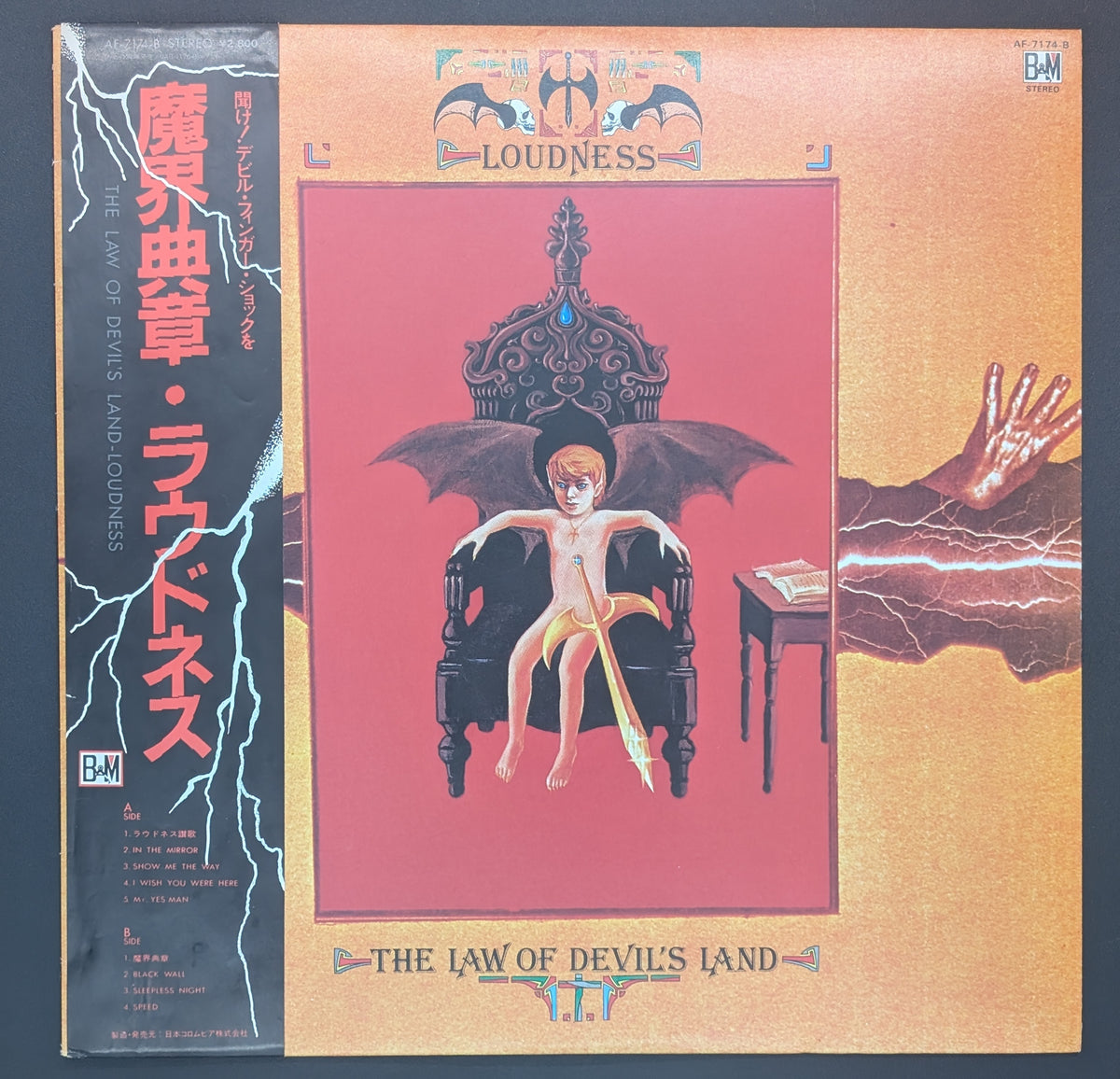 Loudness - The Law Of Devil's Land 魔界典章