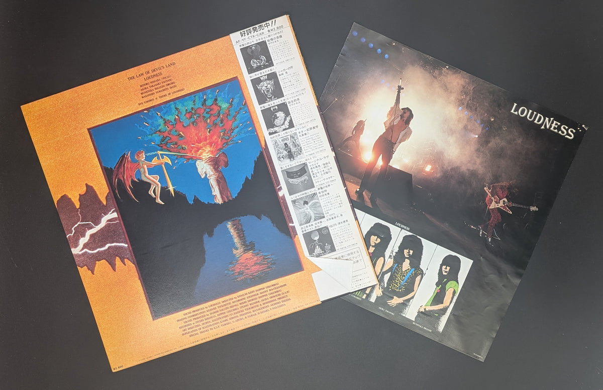 Loudness - The Law Of Devil's Land 魔界典章