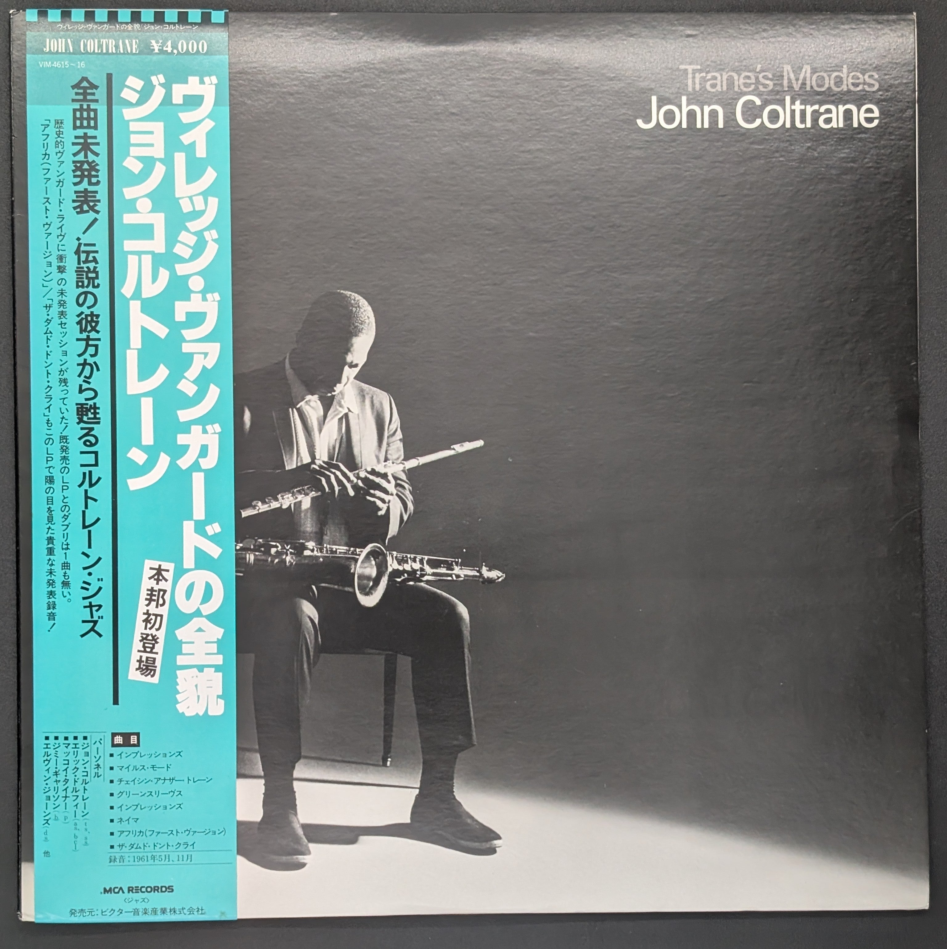 John Coltrane - Trane's Modes