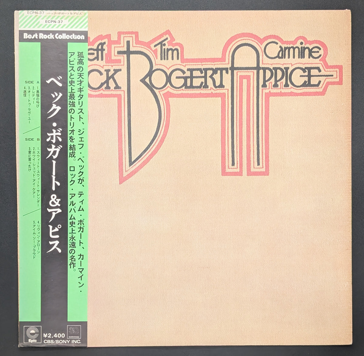 Beck, Bogert & Appice - Beck, Bogert & Appice