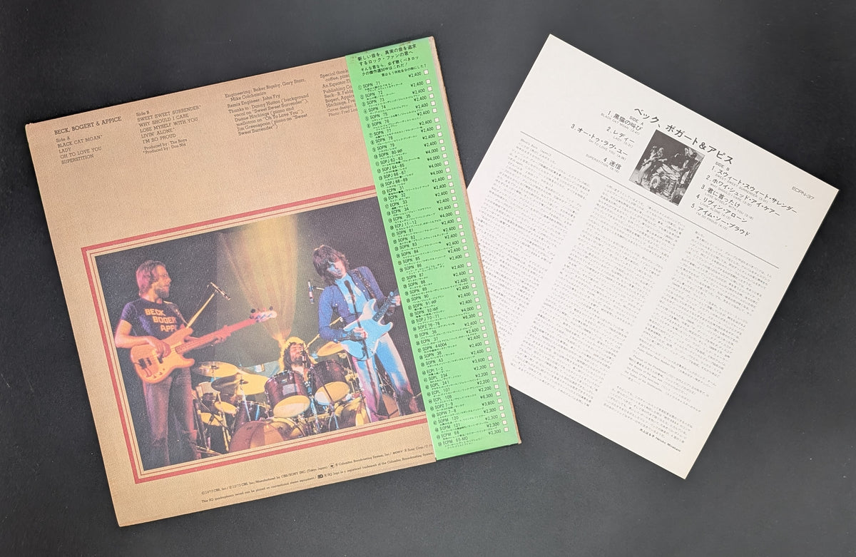 Beck, Bogert & Appice - Beck, Bogert & Appice