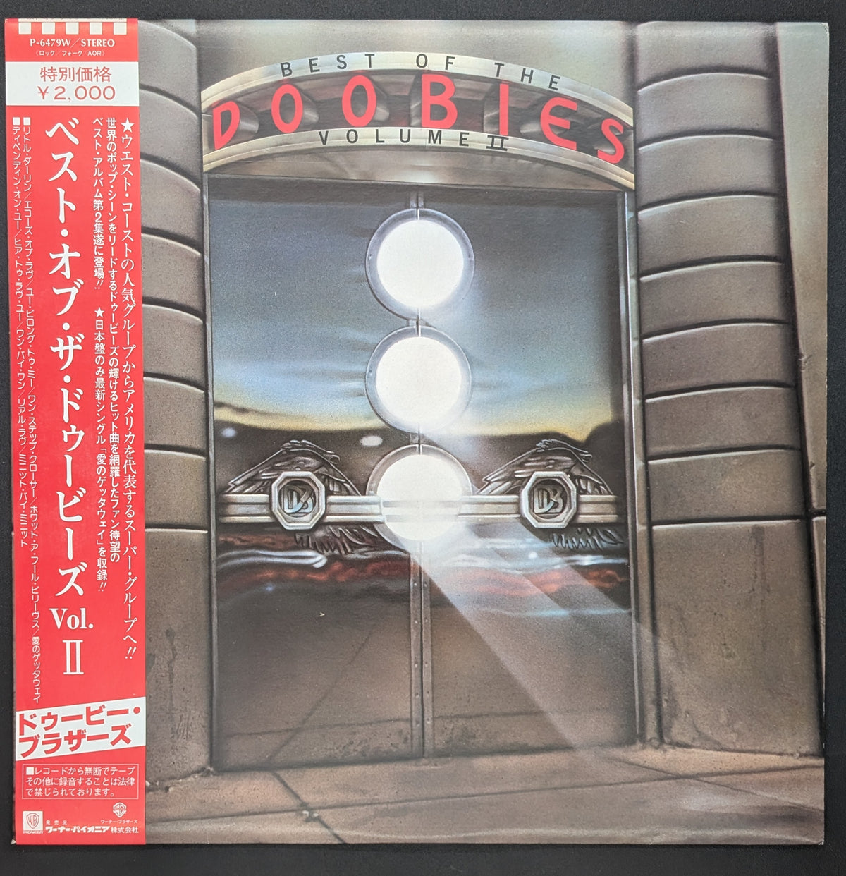 The Doobie Brothers - Best Of The Doobies - Volume II
