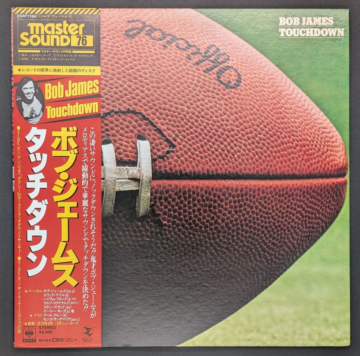 Bob James - Touchdown タッチダウン