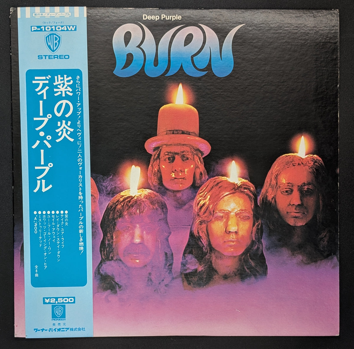 Deep Purple - Burn
