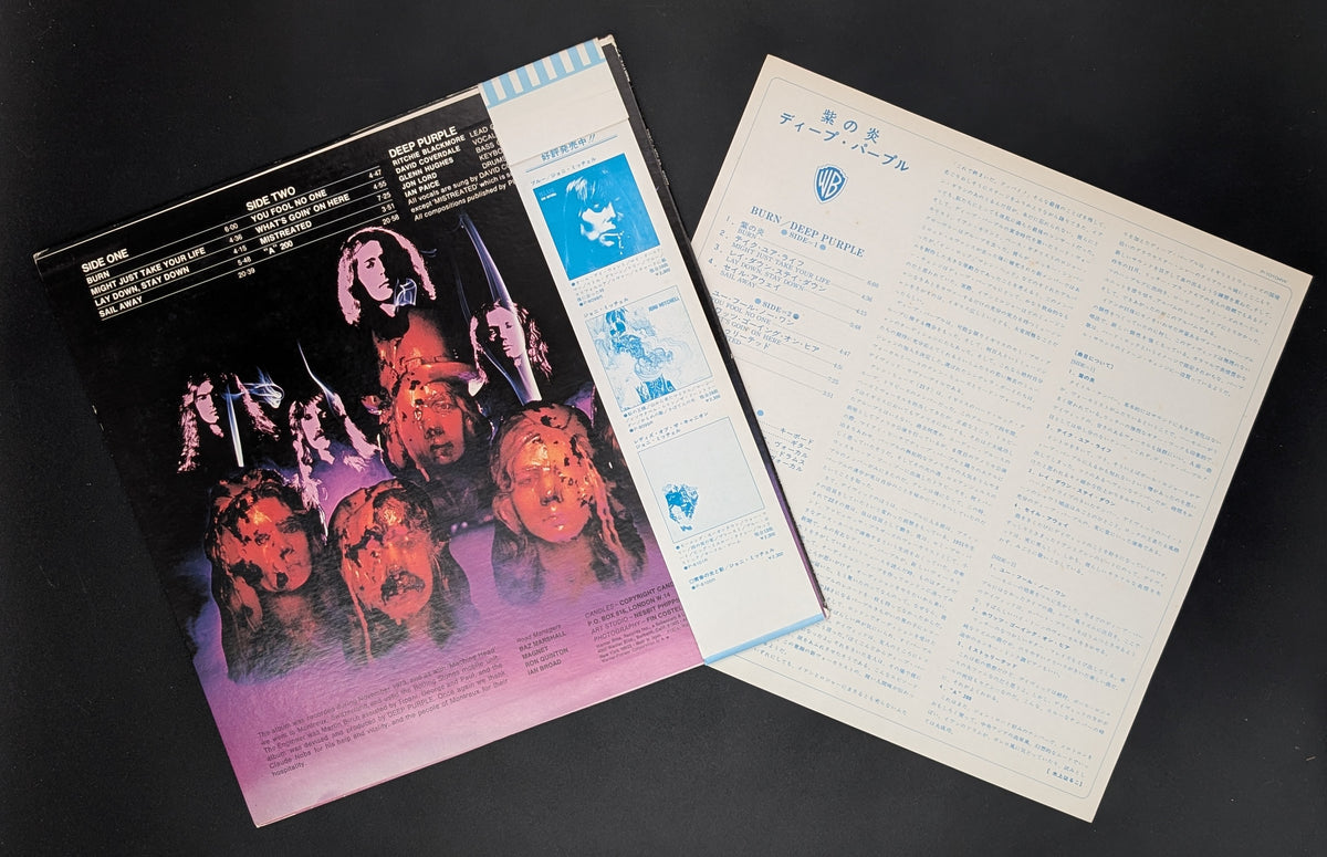 Deep Purple - Burn