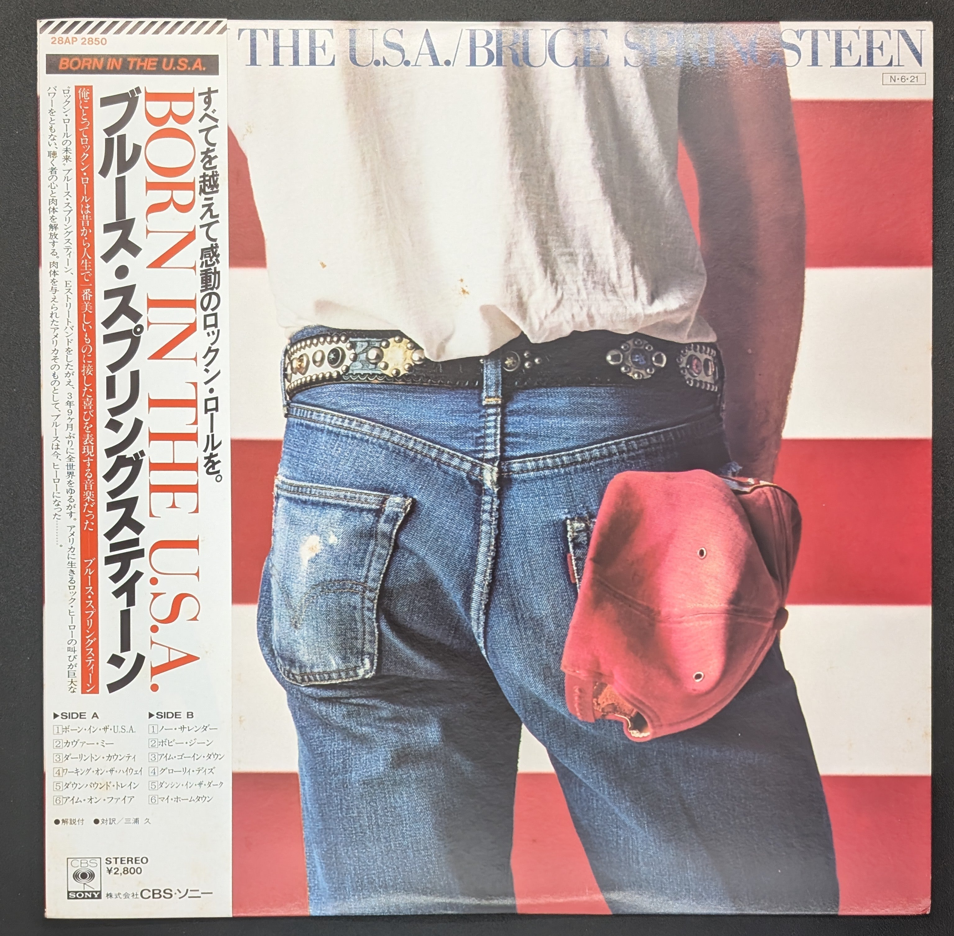 Bruce Springsteen - Born In The U.S.A.