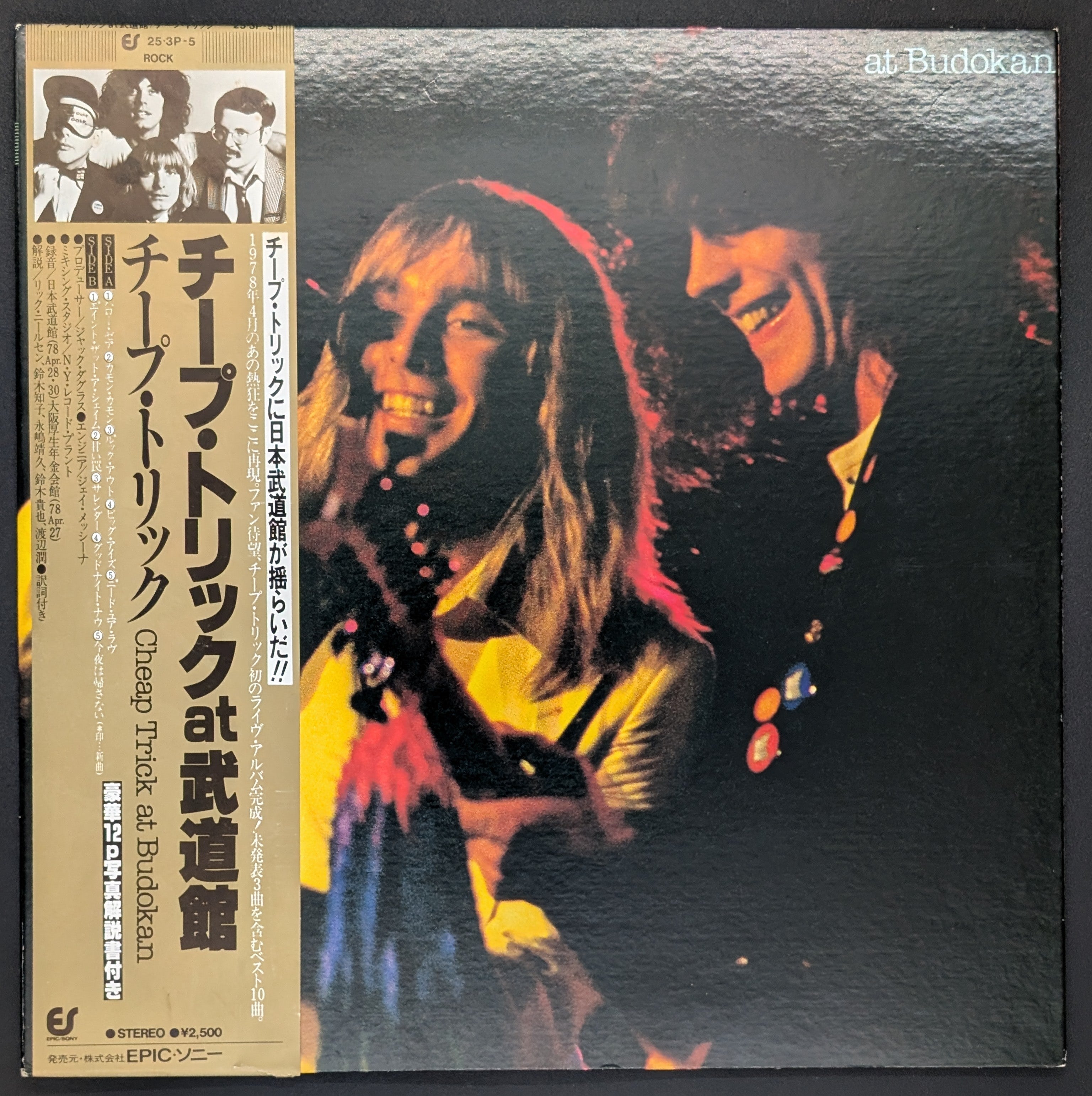 Cheap Trick - Cheap Trick At Budokan チープ・トリック at 武道館