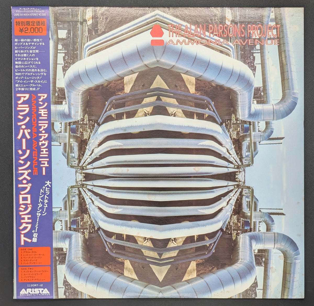 The Alan Parsons Project - Ammonia Avenue