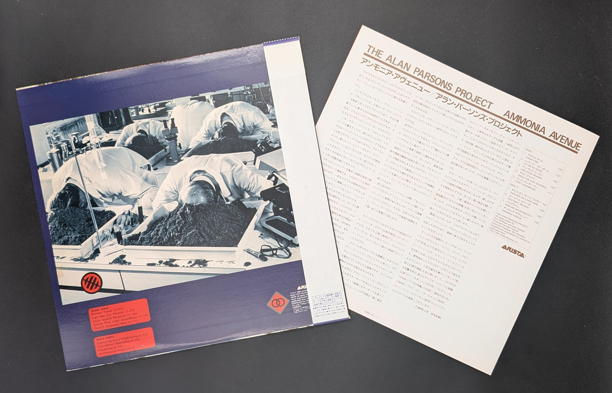 The Alan Parsons Project - Ammonia Avenue