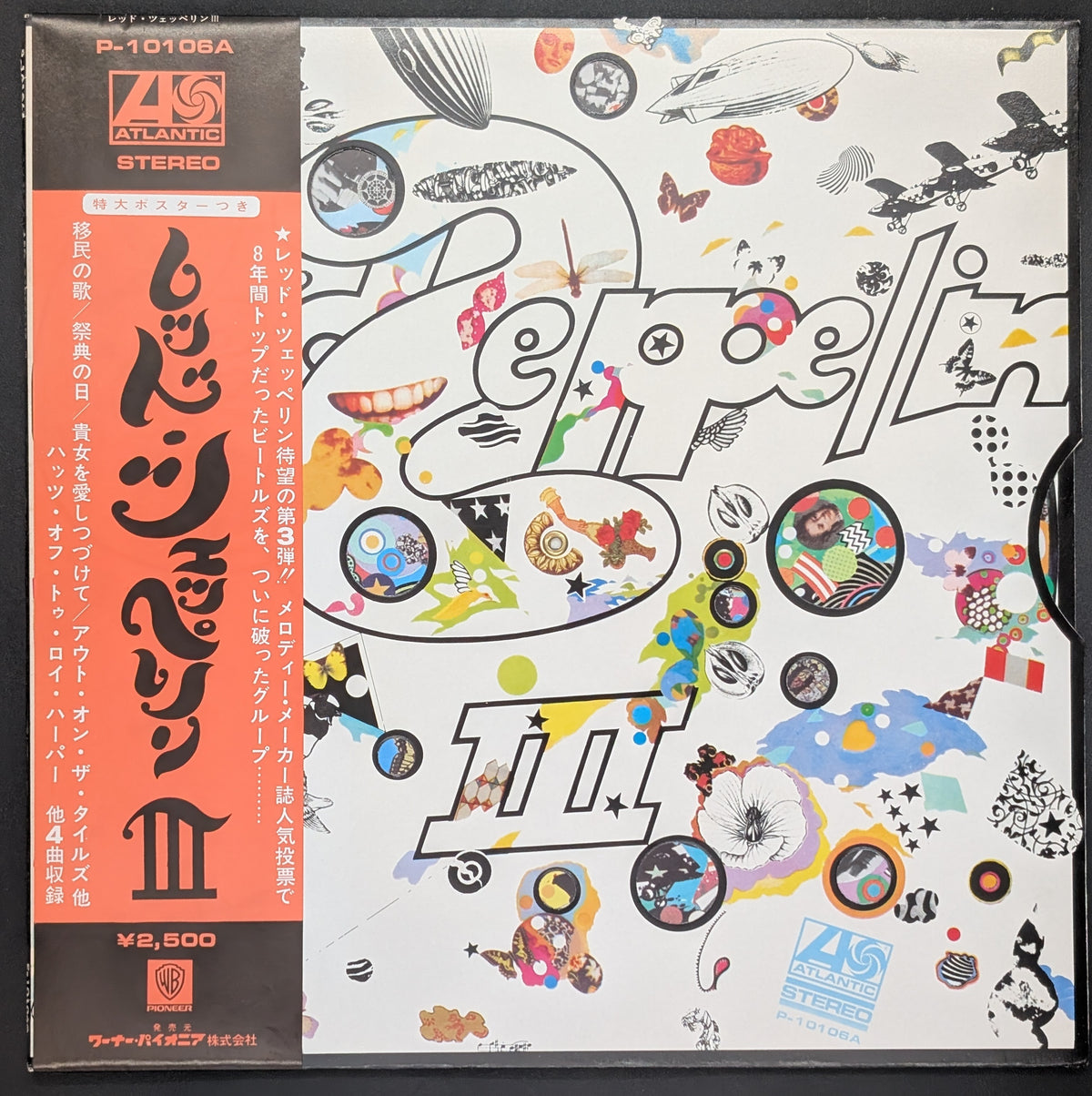 Led Zeppelin - Led Zeppelin III レッド・ツェッペリン III