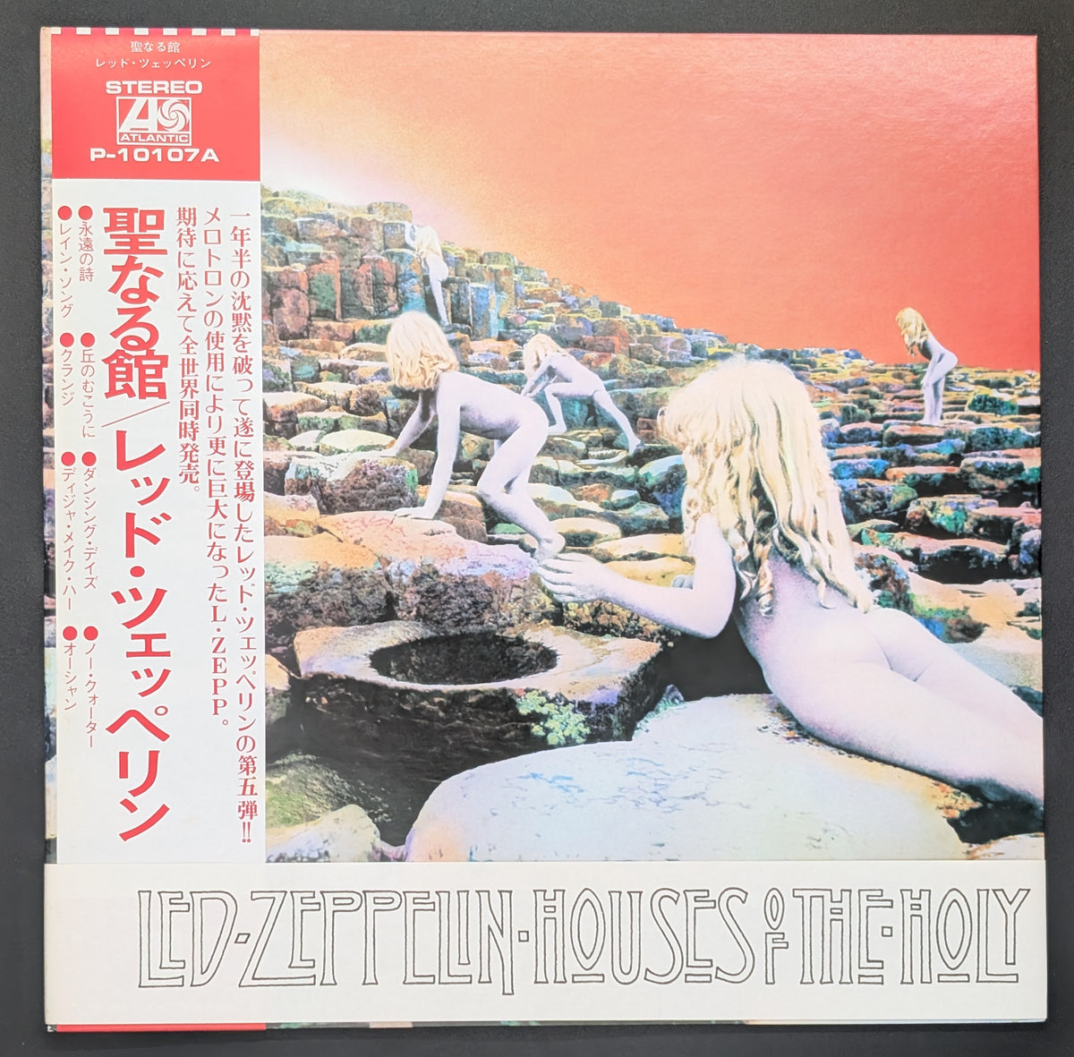 Led Zeppelin - Houses Of The Holy