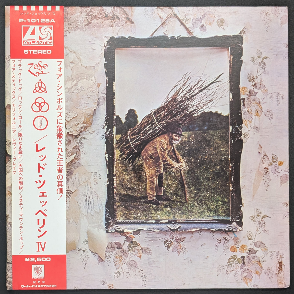 Led Zeppelin - IV レッド・ツェッペリン IV