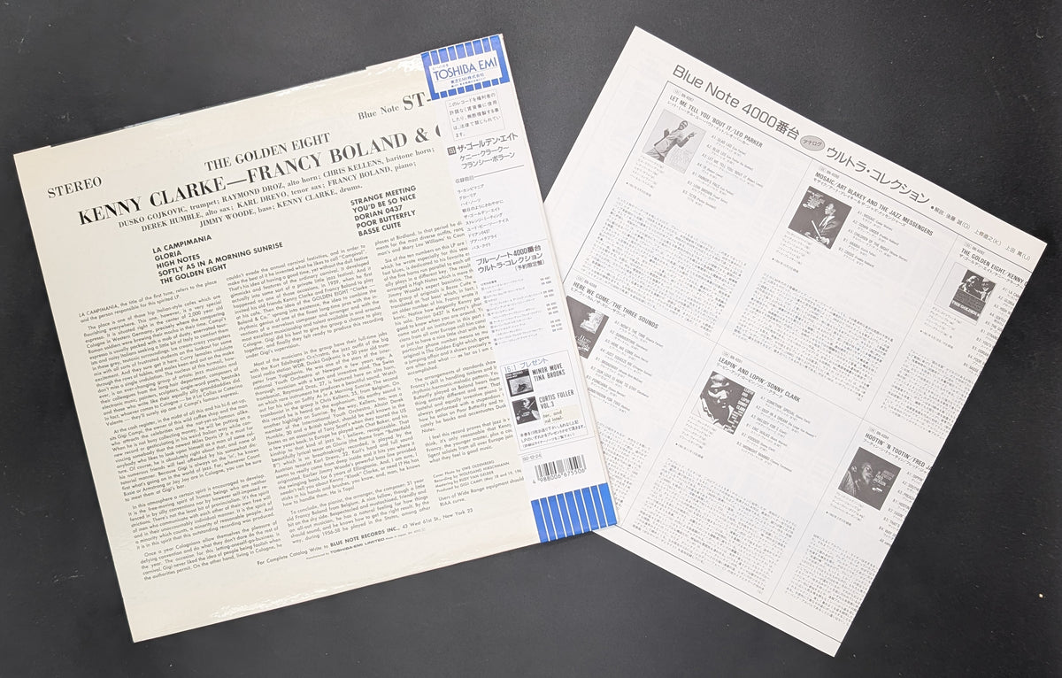 Kenny Clarke - Francy Boland - The Golden Eight