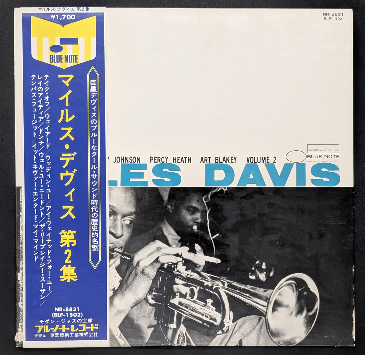 Miles Davis - Volume 2