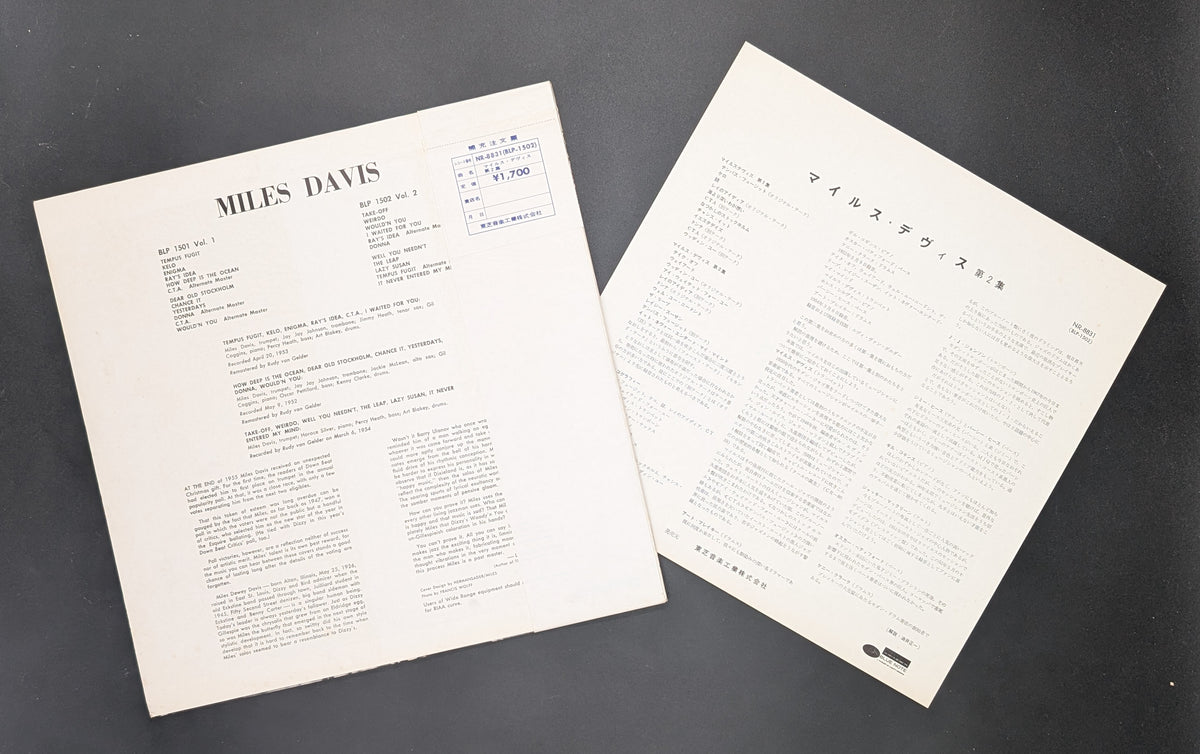 Miles Davis - Volume 2