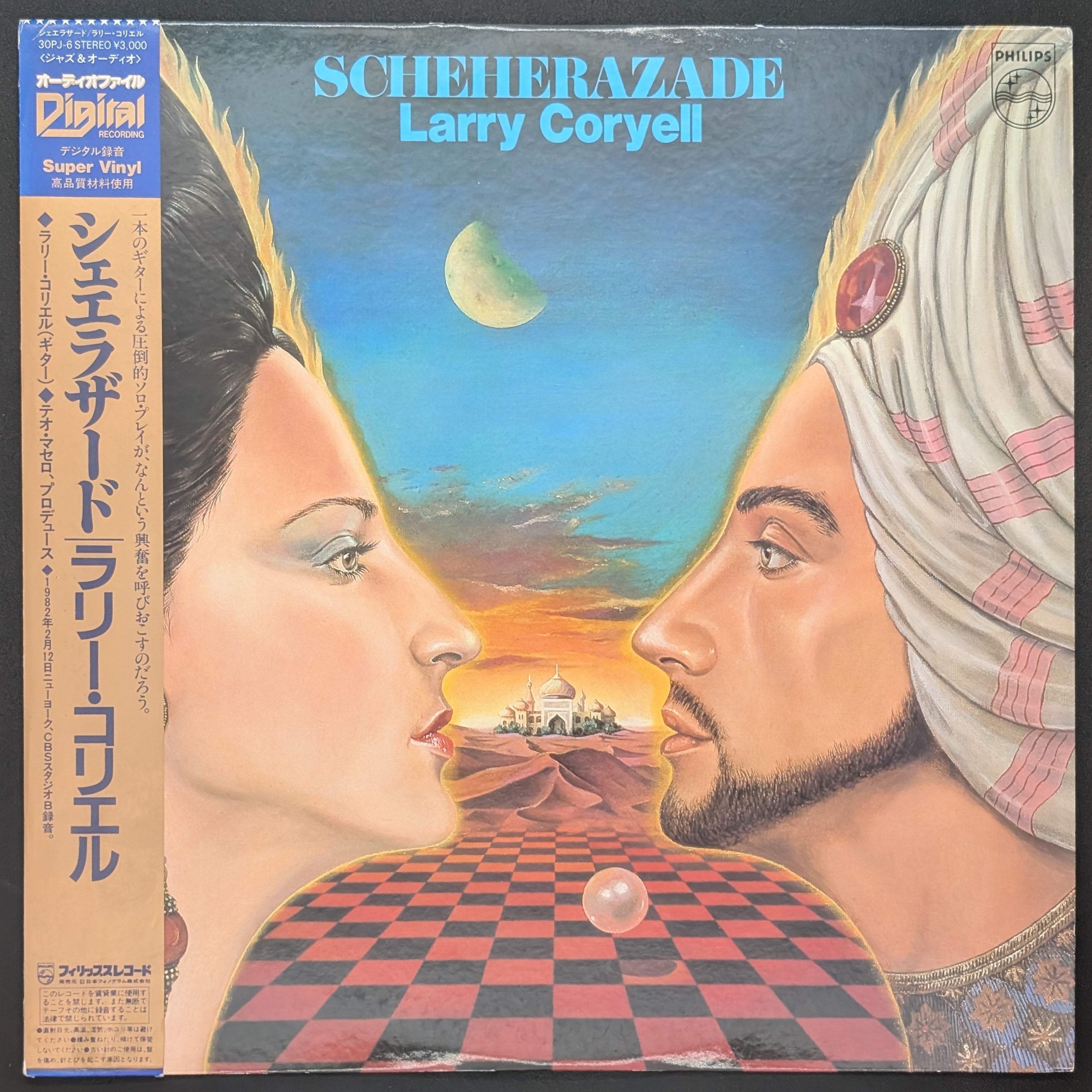 Larry Coryell - Scheherazade