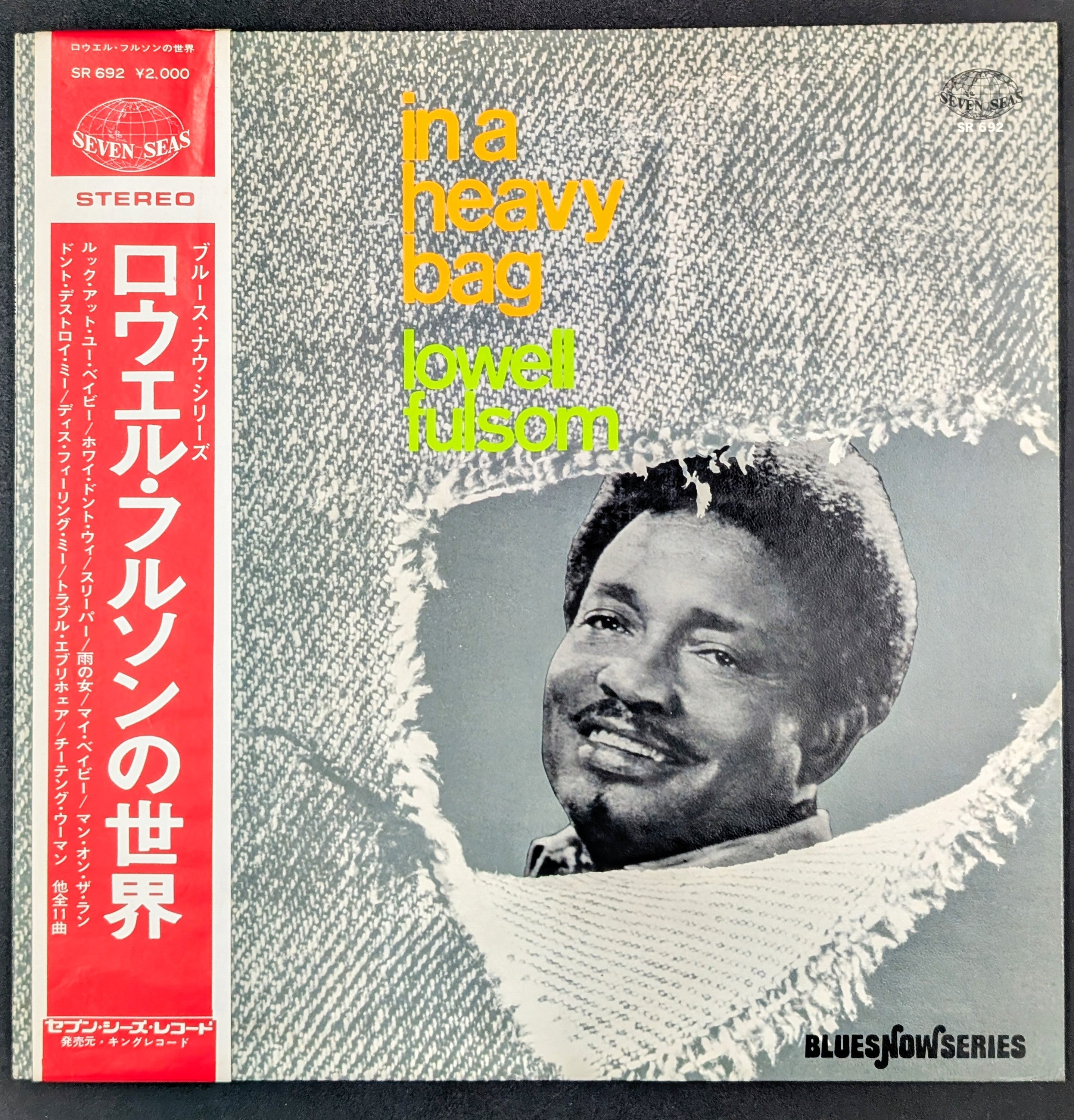 Lowell Fulson - In A Heavy Bag