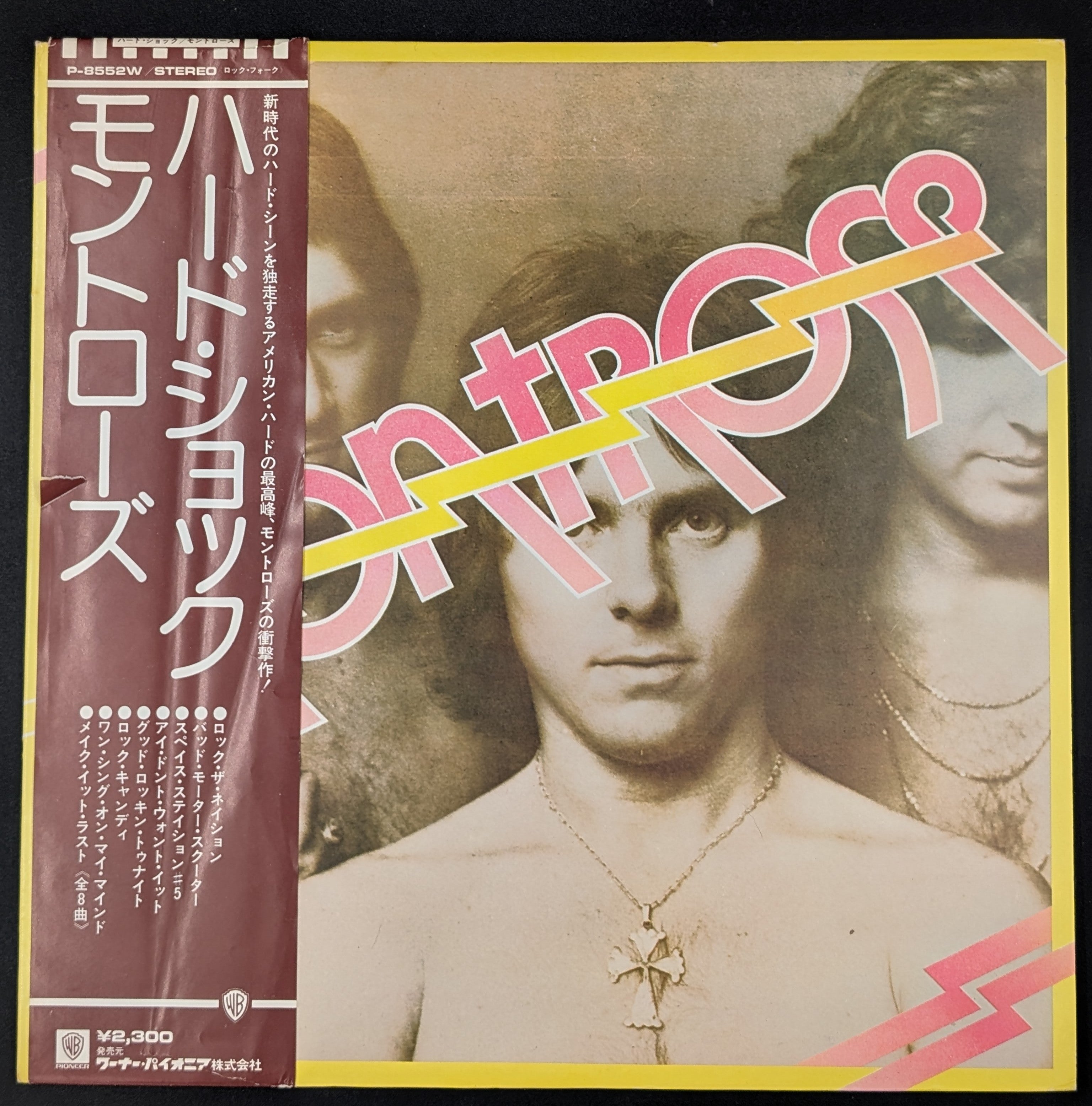Montrose - Montrose