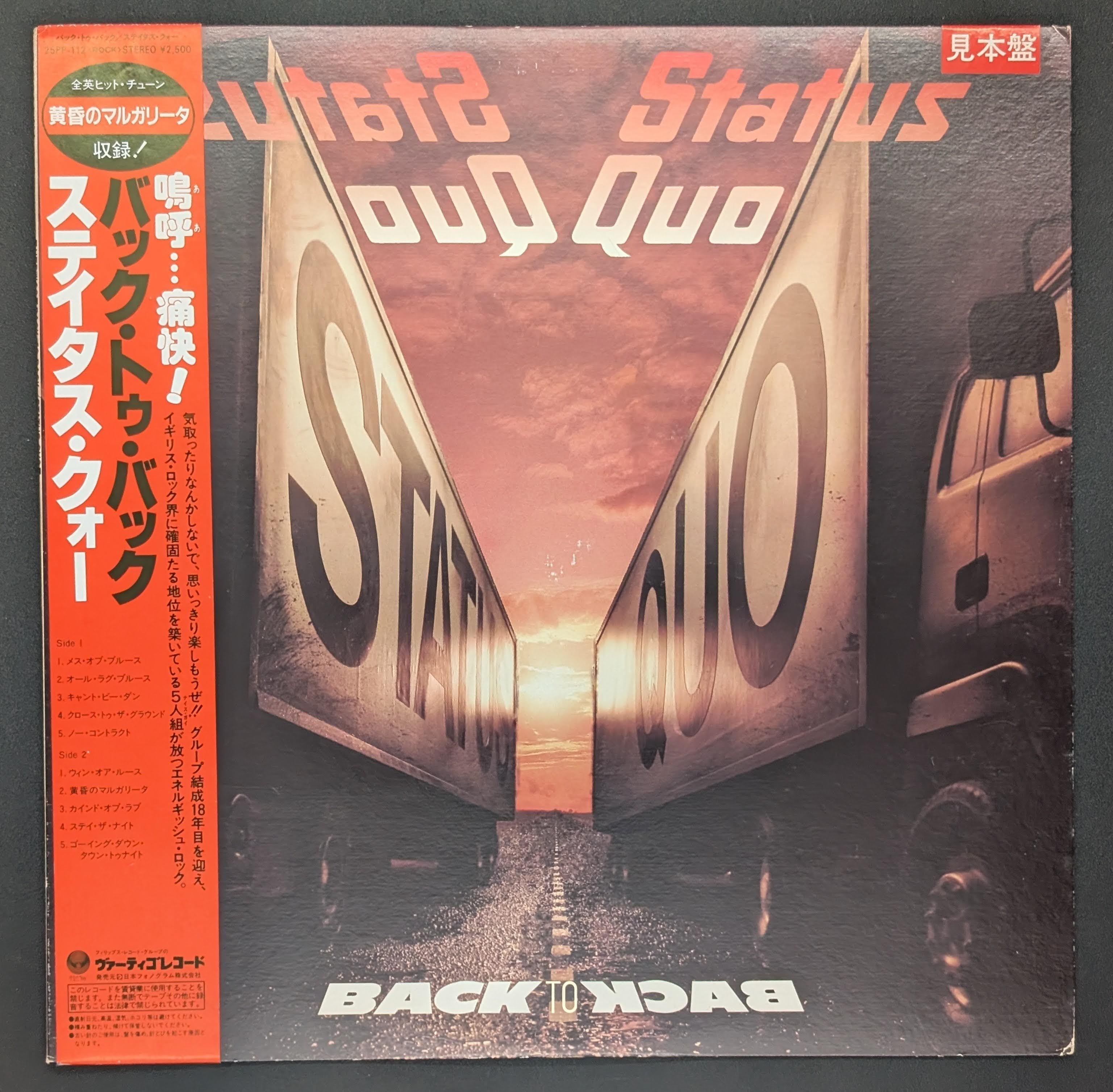 Status Quo - Back To Back (WLP)