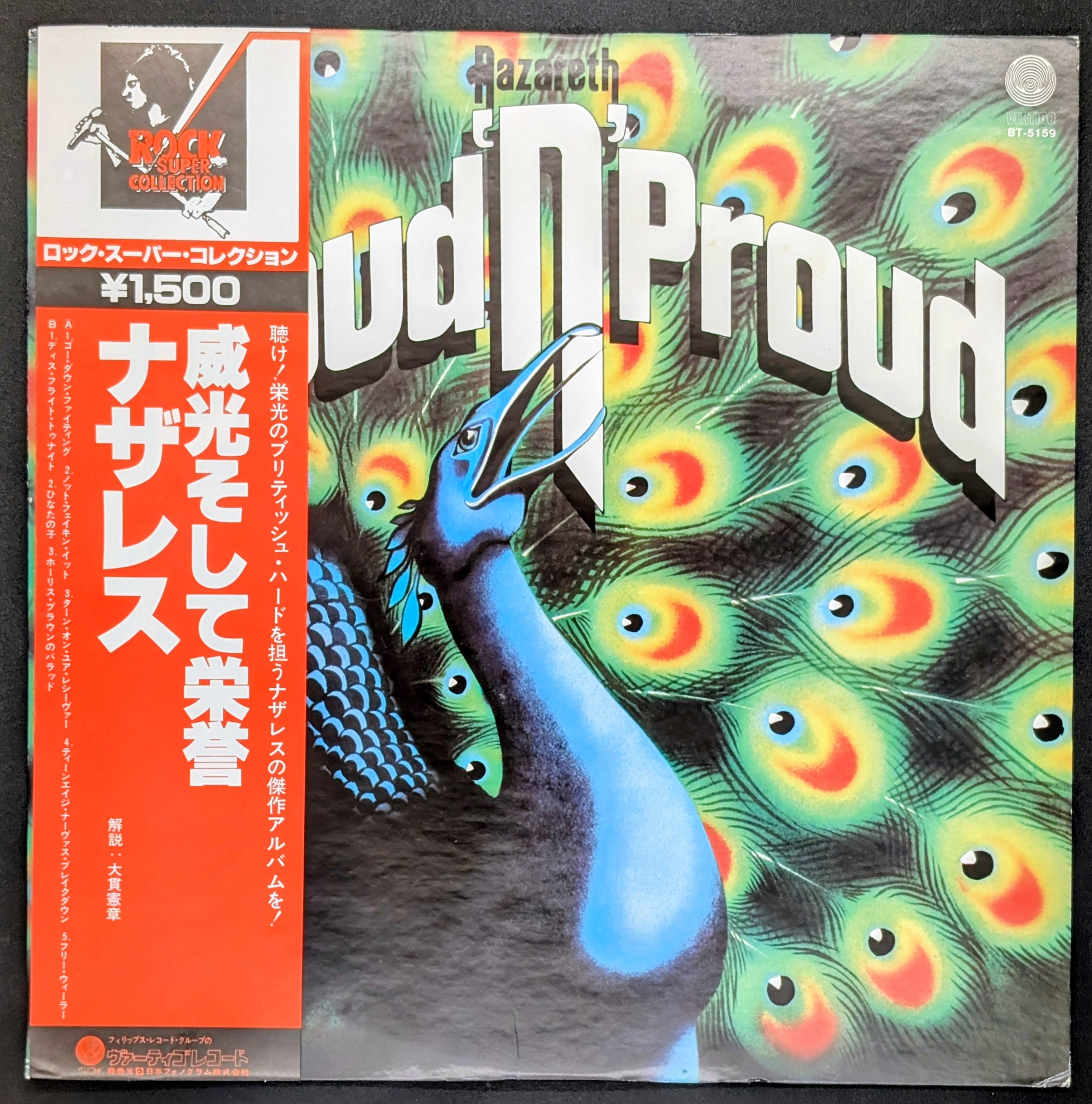 Nazareth - Loud'N'Proud