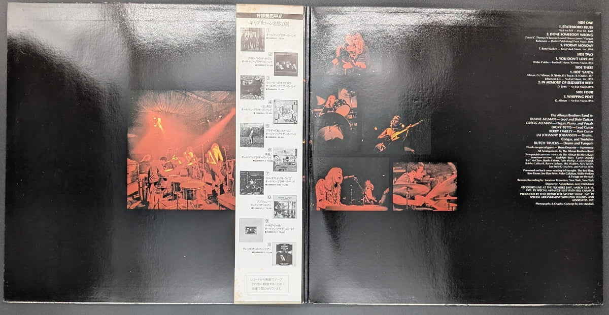 The Allman Brothers Band - The Allman Brothers Band At Fillmore East
