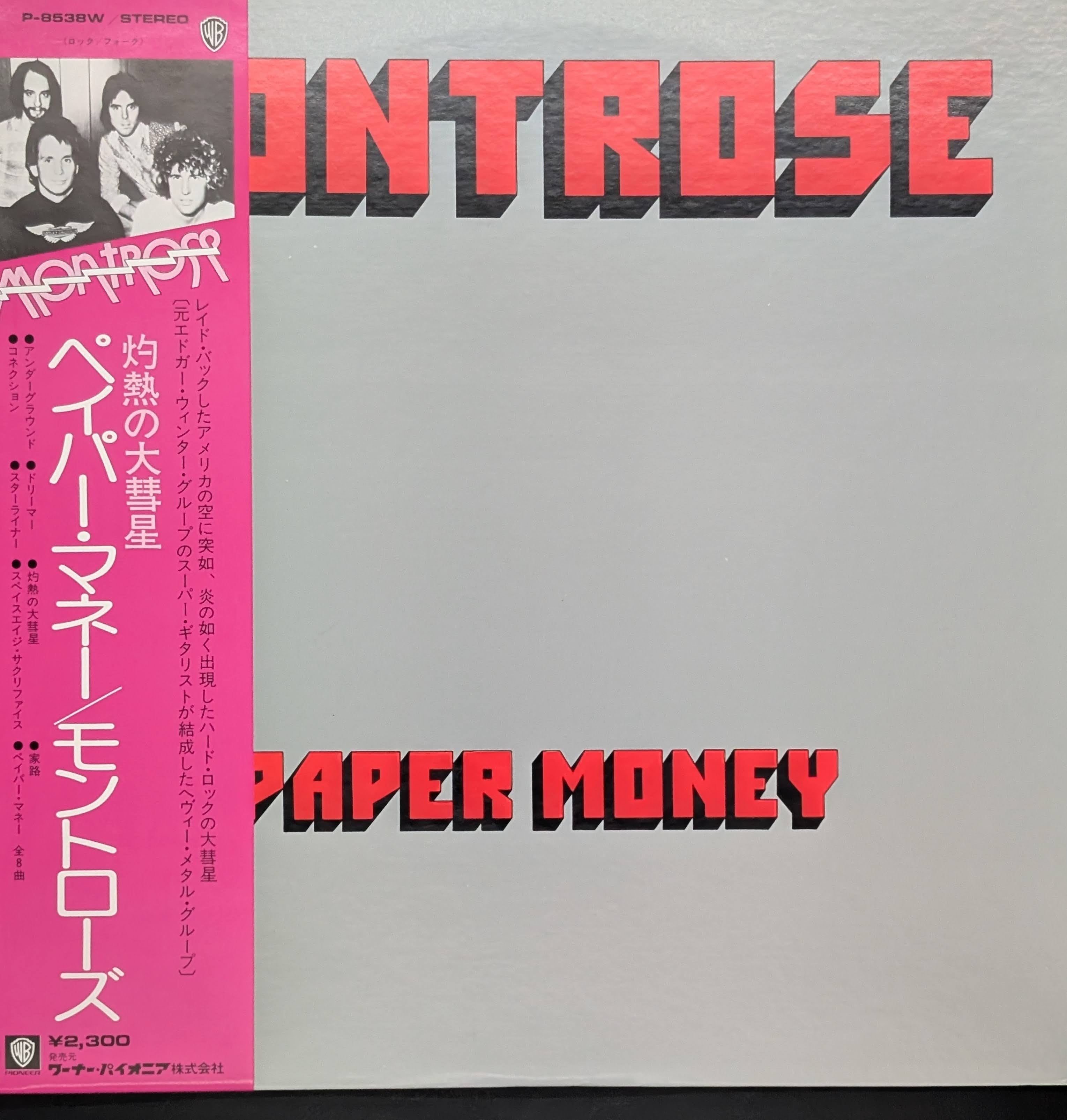 Montrose - Paper Money