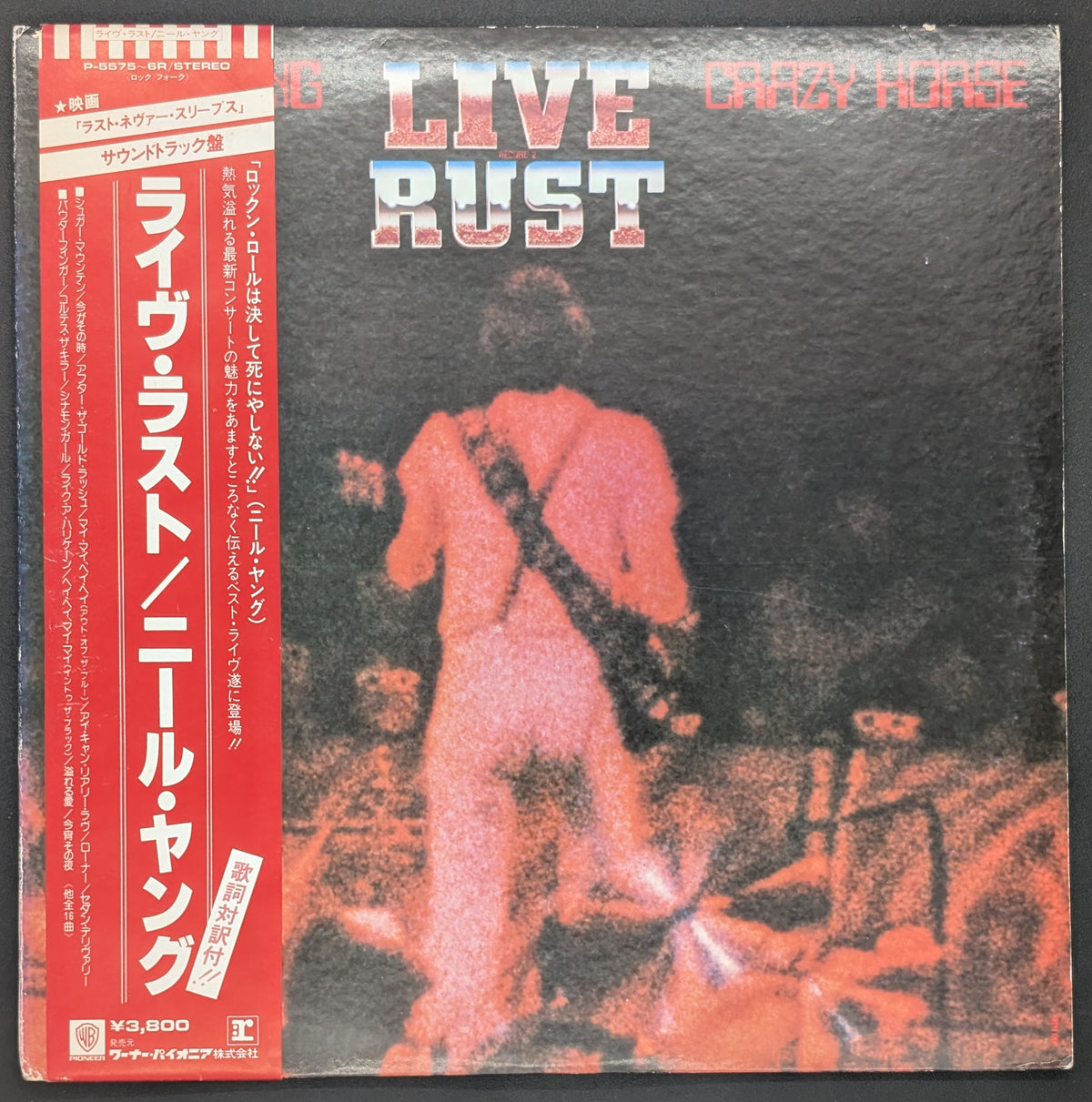 Neil Young & Crazy Horse - Live Rust