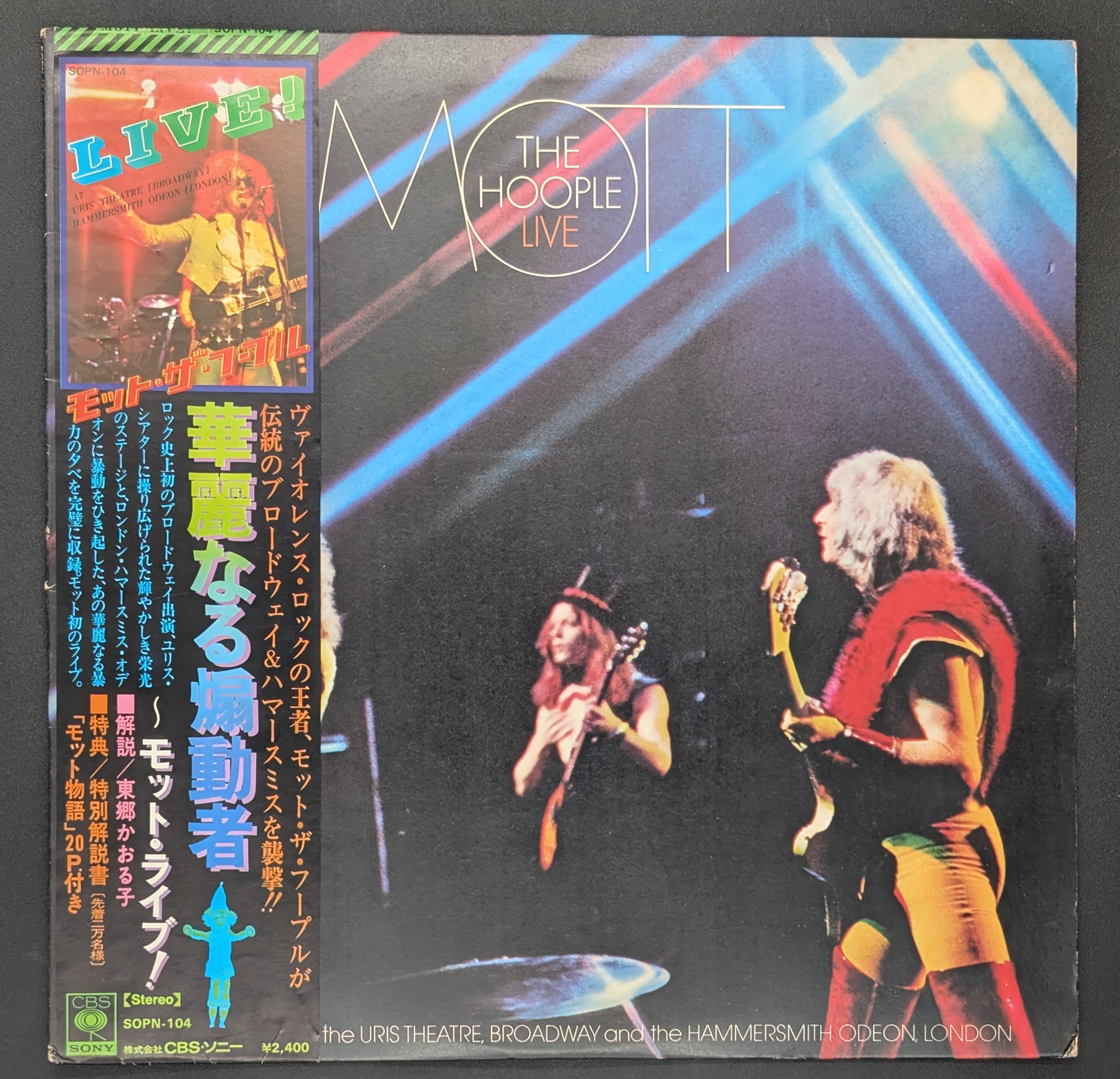 Mott The Hoople - Mott The Hoople Live