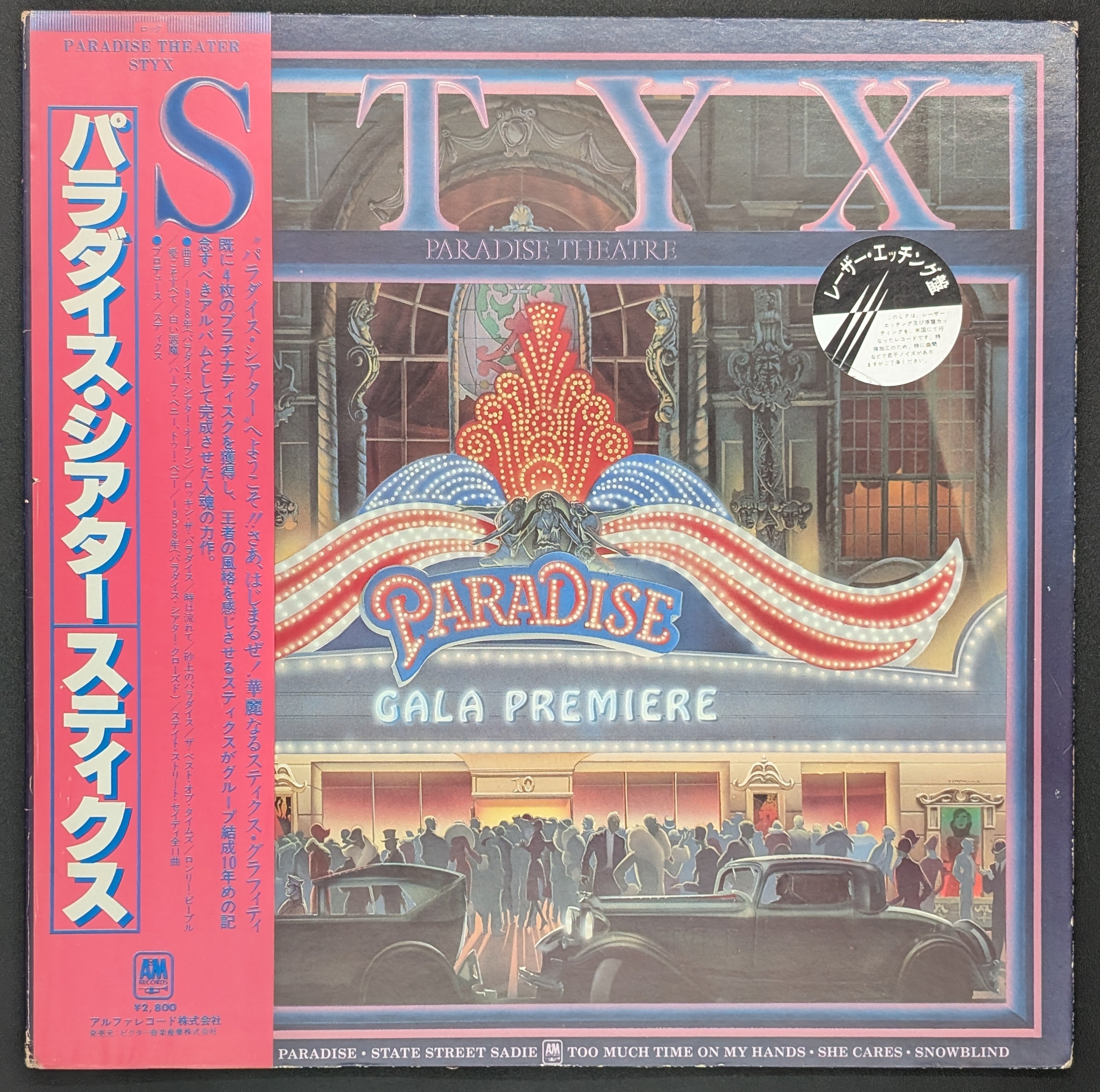 Styx - Paradise Theatre