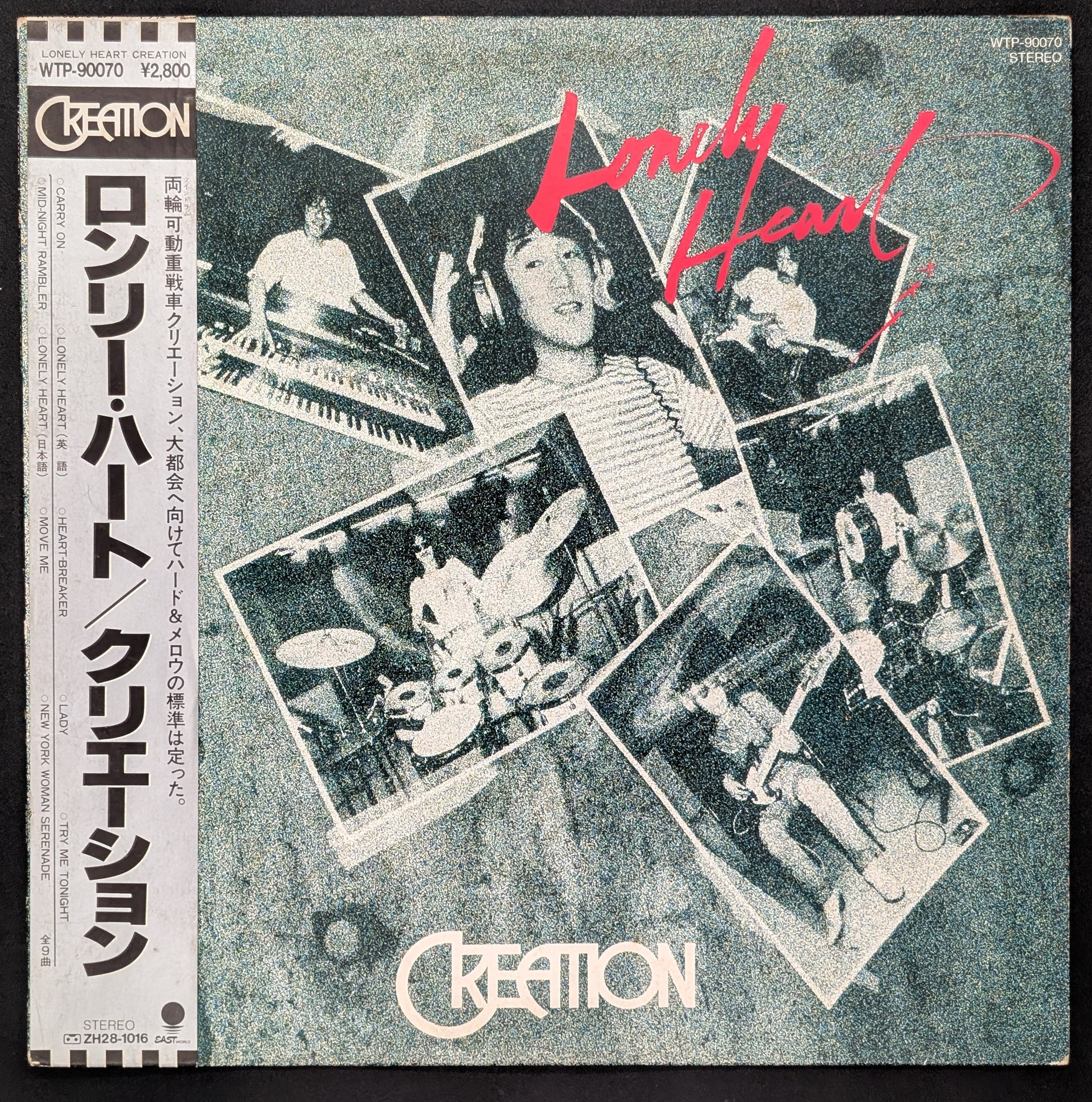 Creation - Lonely Heart