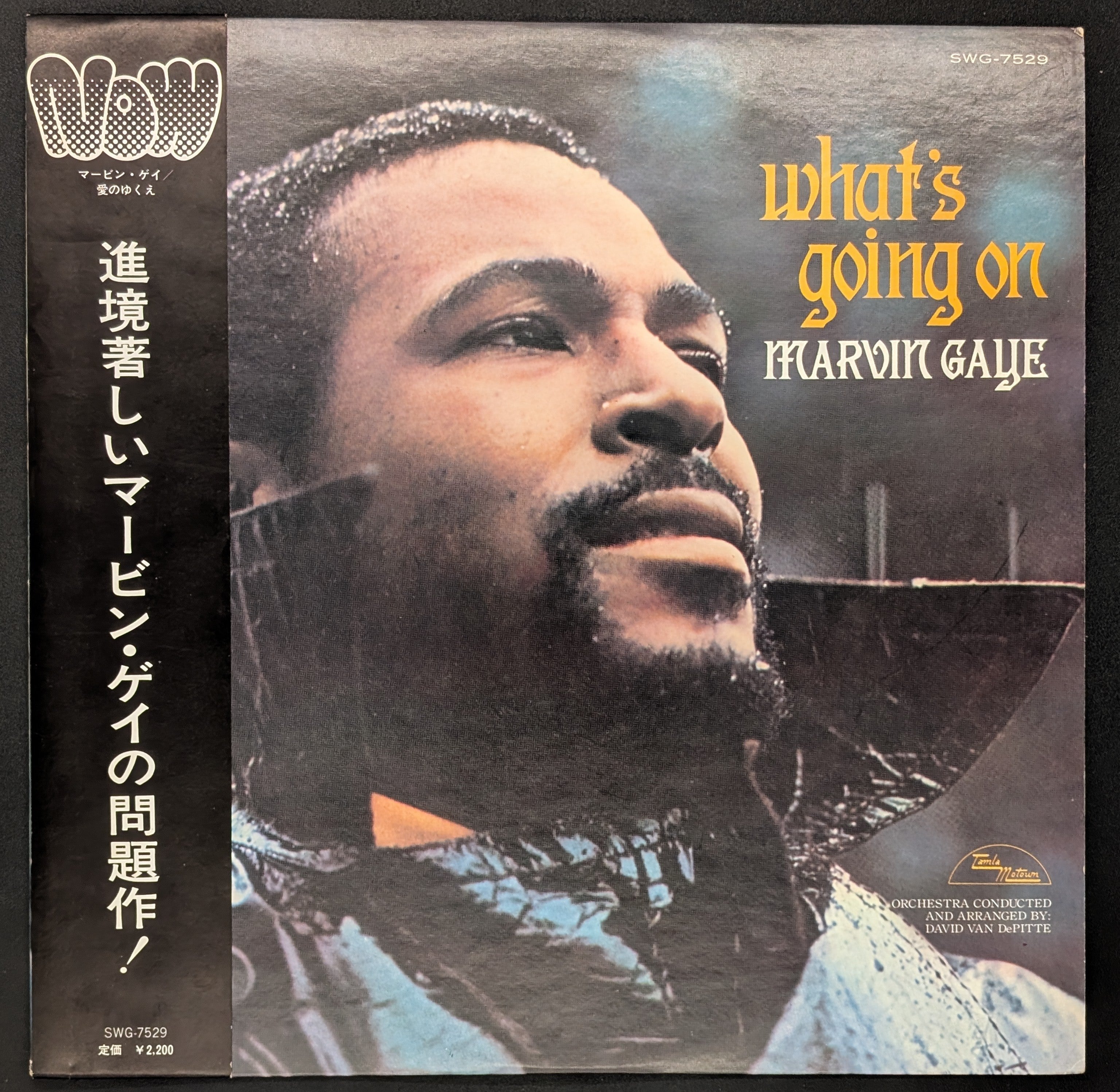 Marvin Gaye - What's Going On