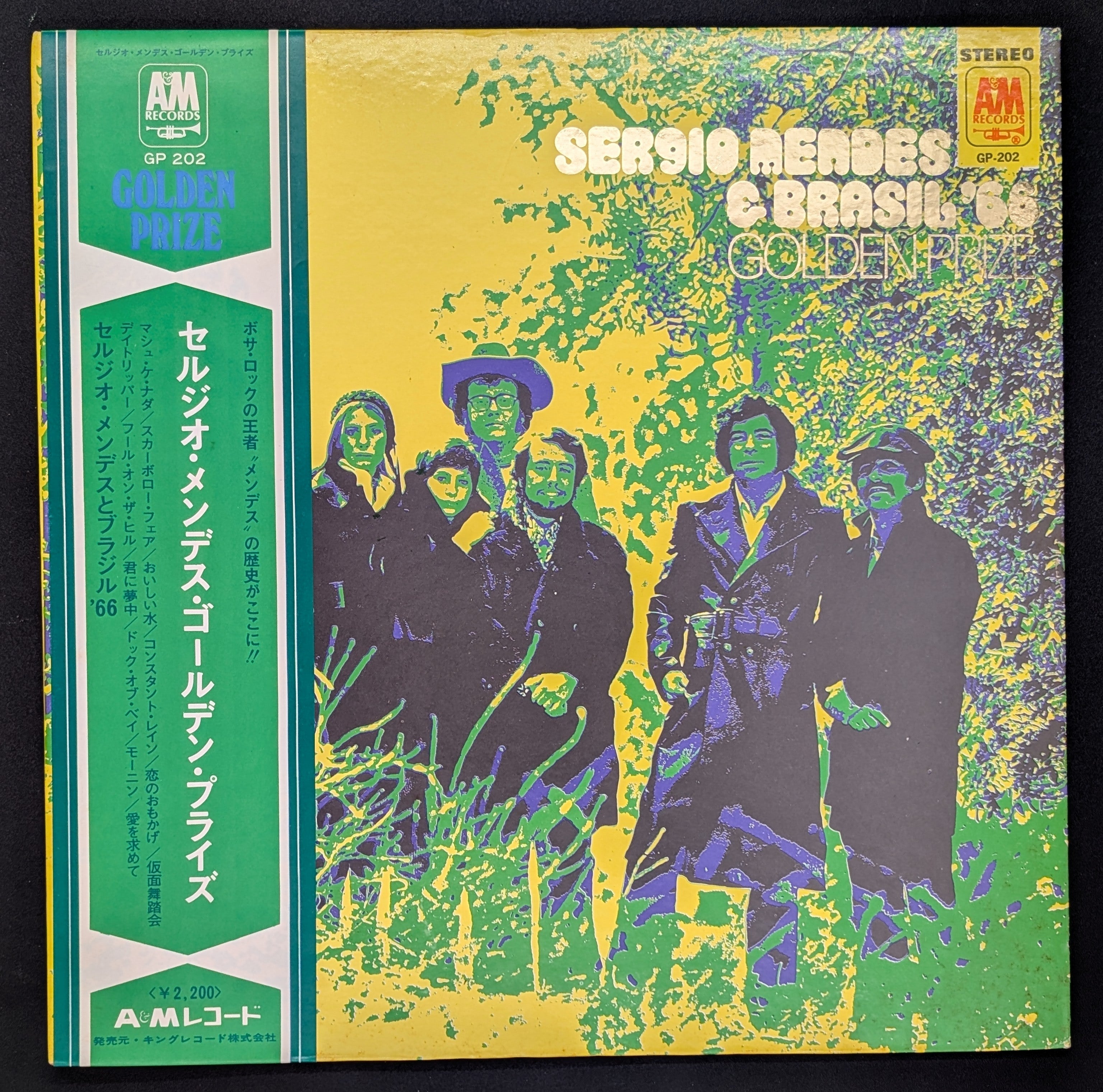 Sérgio Mendes & Brasil '66 - Golden Prize