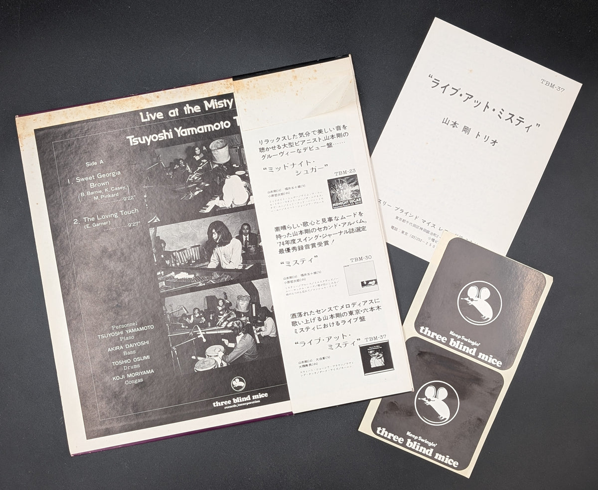 Tsuyoshi Yamamoto Trio - Live At The Misty (1st Press)