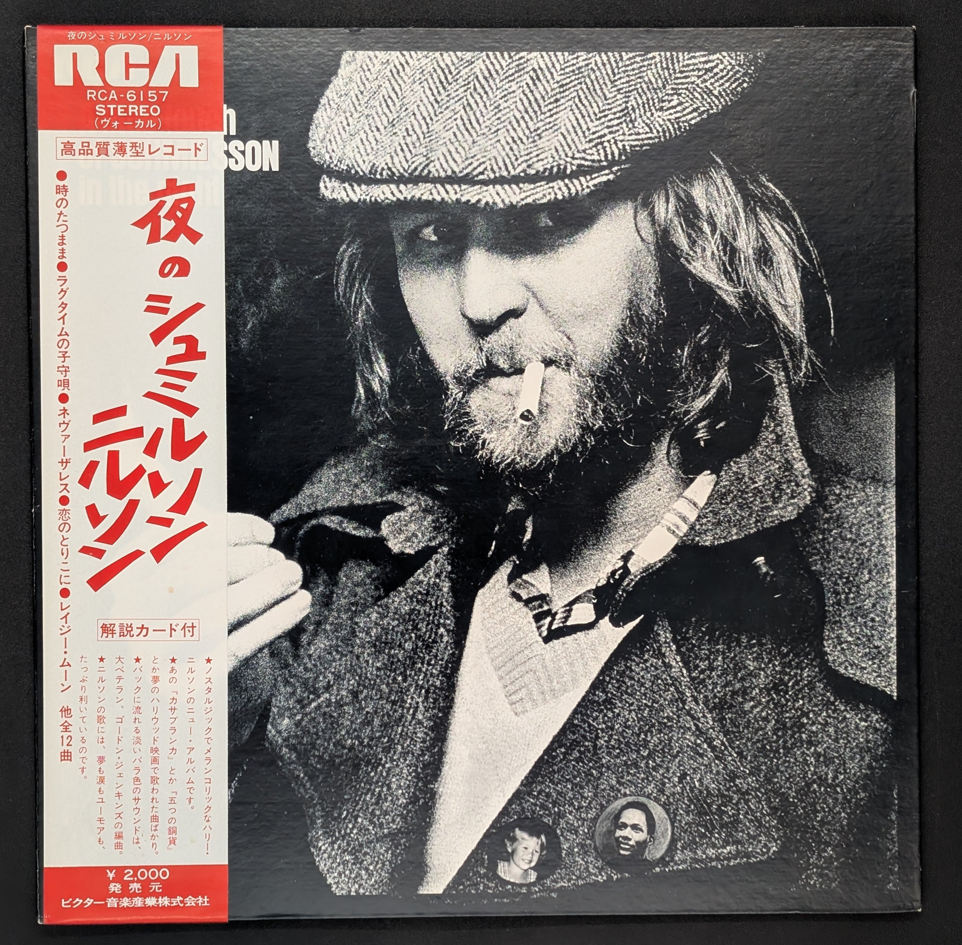 Harry Nilsson - A Little Touch Of Schmilsson In The Night