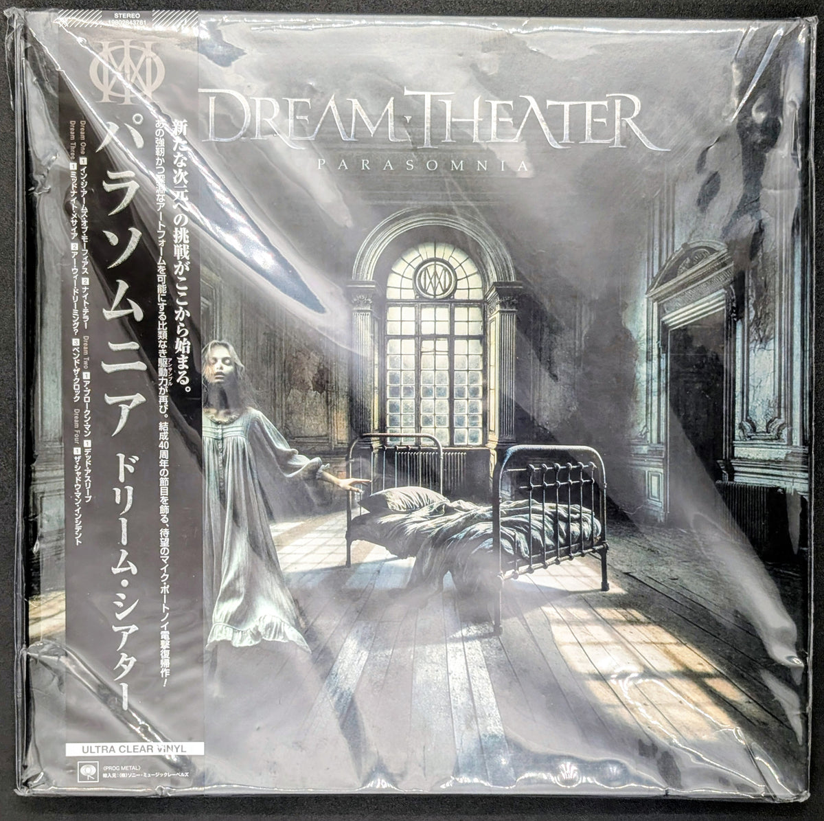 Dream Theater - Parasomnia