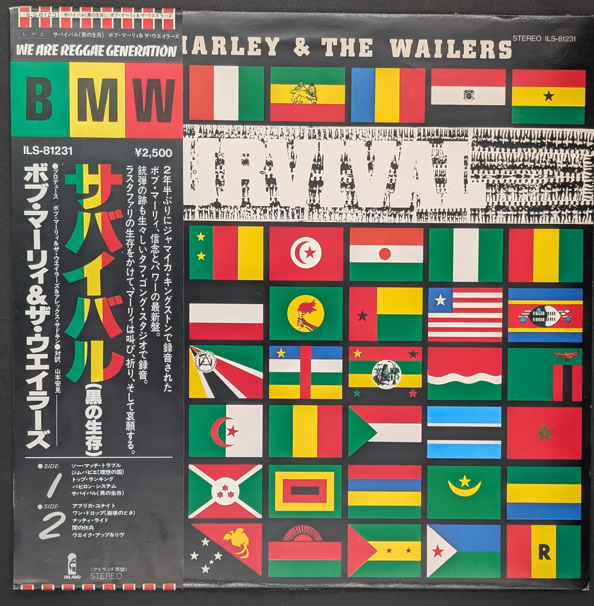 Bob Marley & The Wailers - Survival