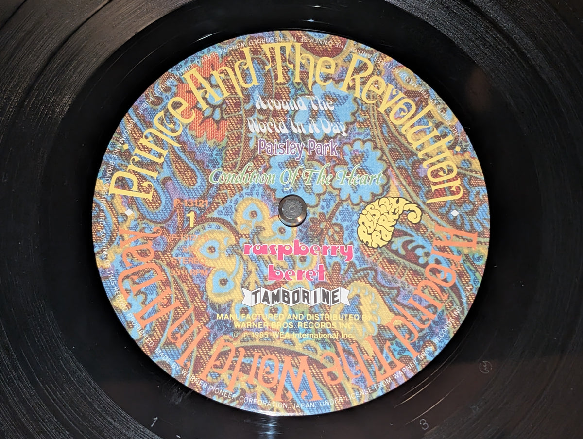 Prince And The Revolution - Around The World In A Day