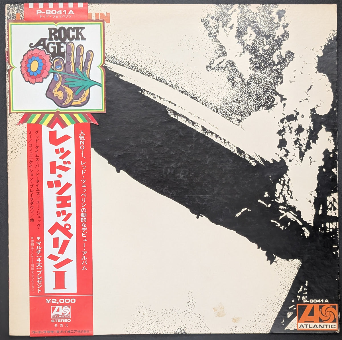 Led Zeppelin - Led Zeppelin *