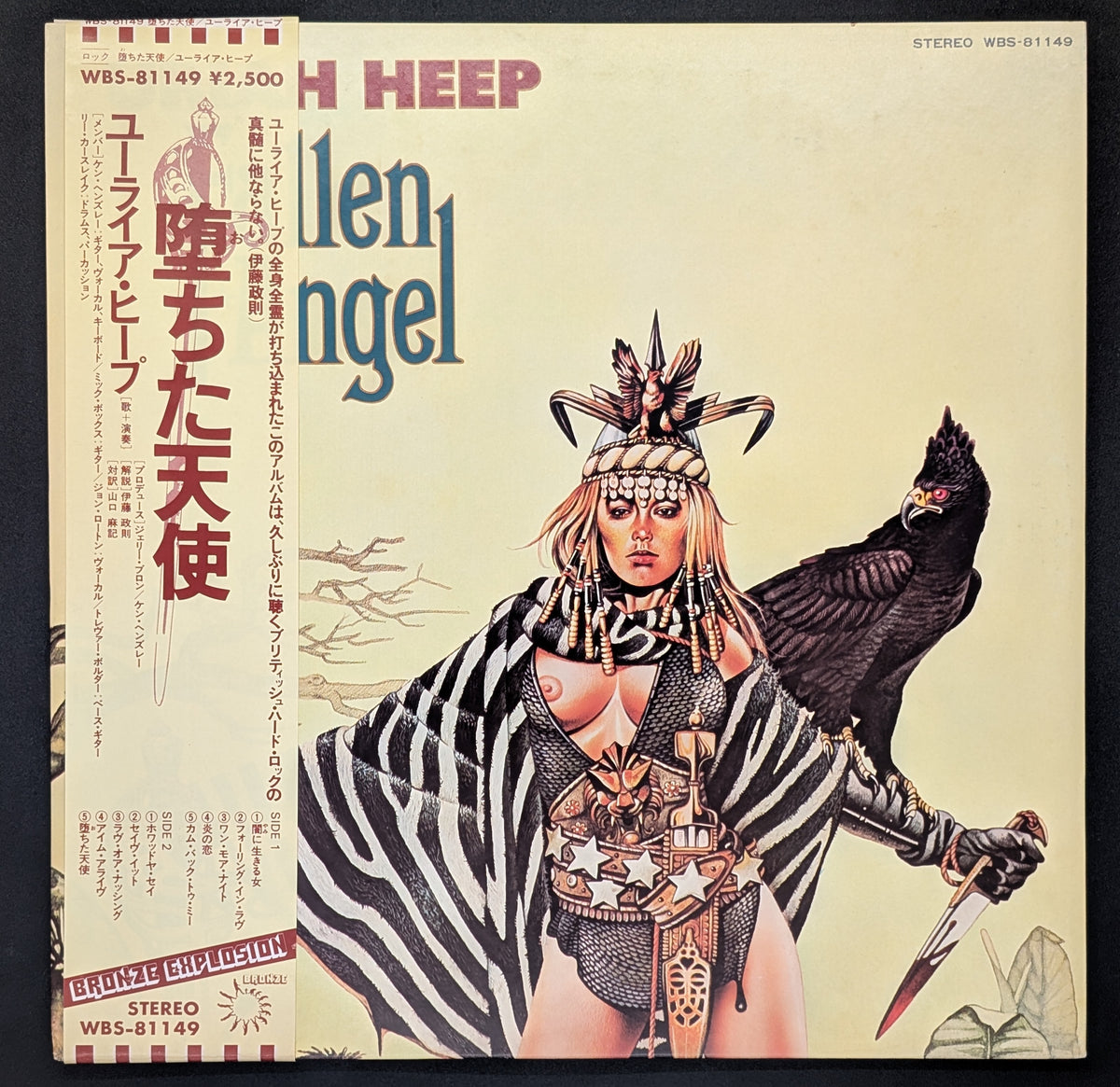 Uriah Heep - Fallen Angel (WLP)
