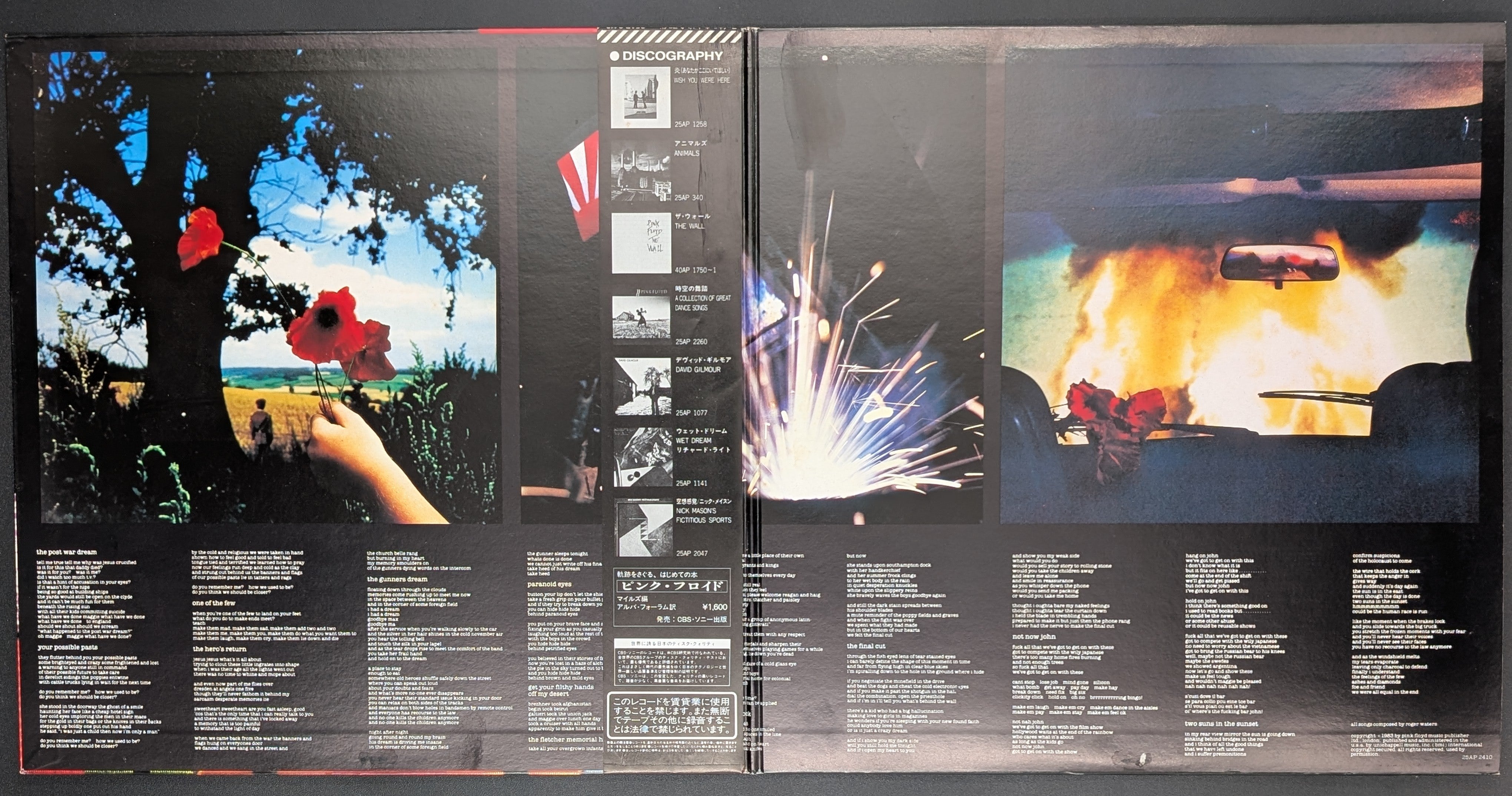 Pink Floyd - The Final Cut