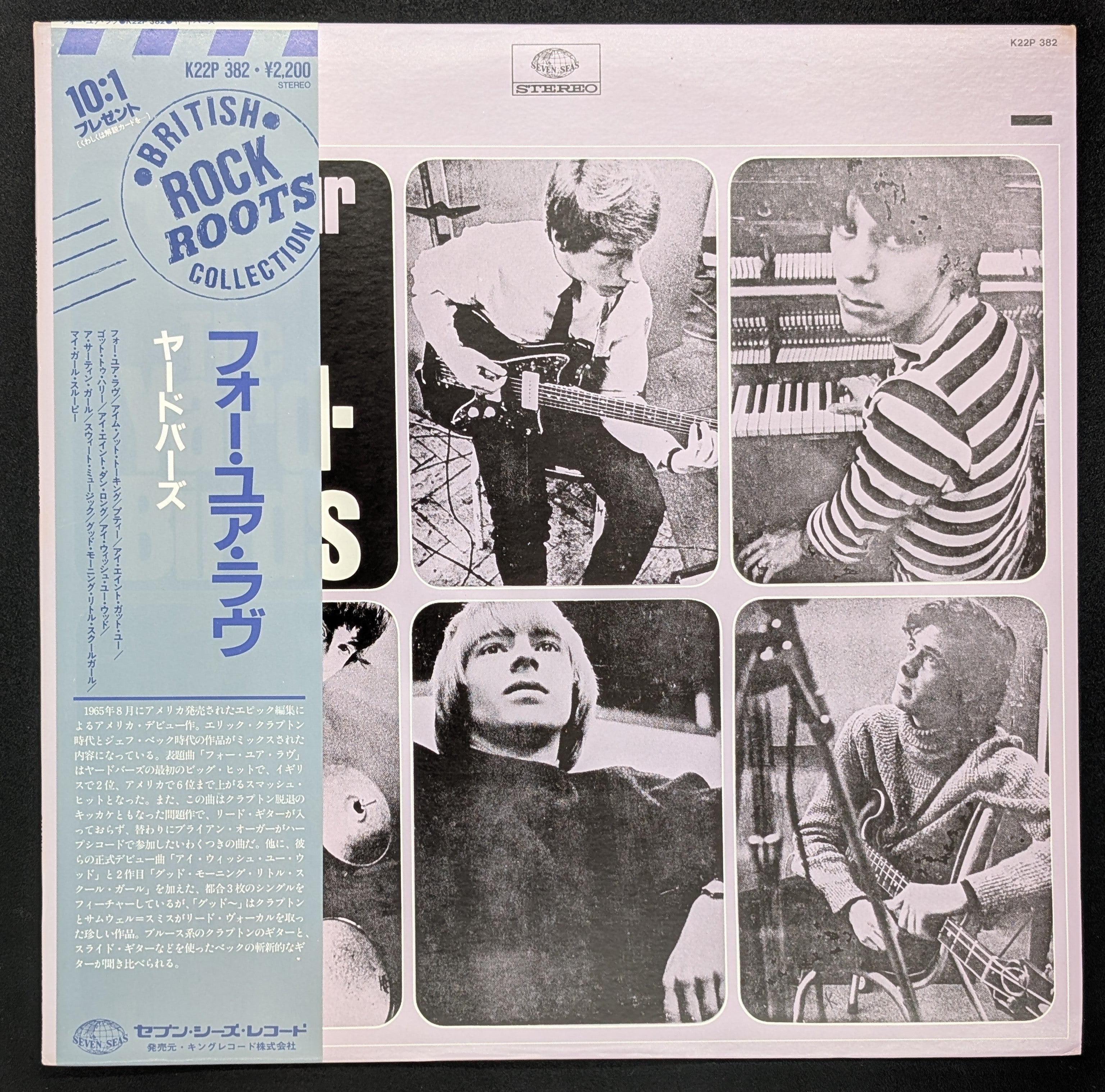 The Yardbirds - For Your Love