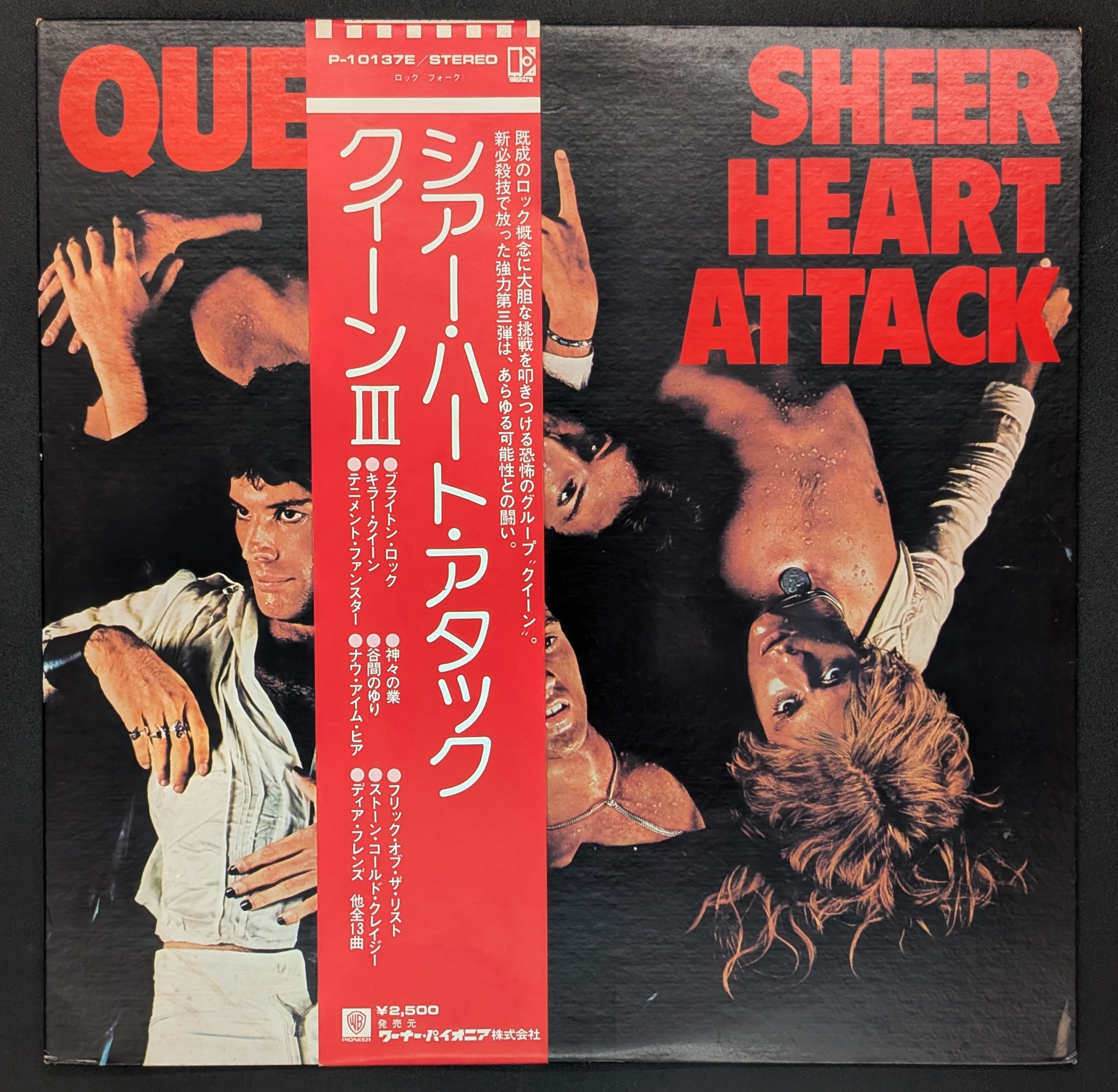 Queen - Sheer Heart Attack